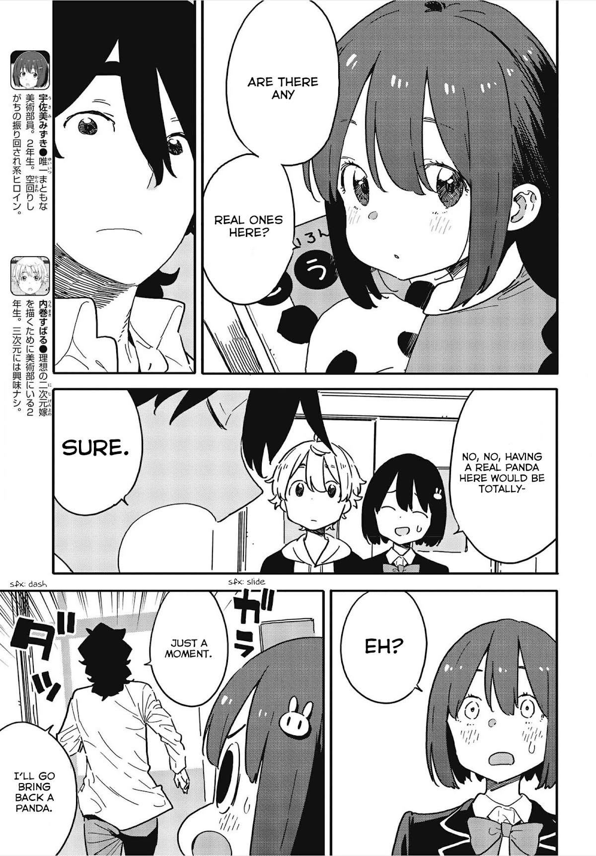 Kono Bijutsubu ni wa Mondai ga Aru! Chapter 107 page 7 - Chapter 107