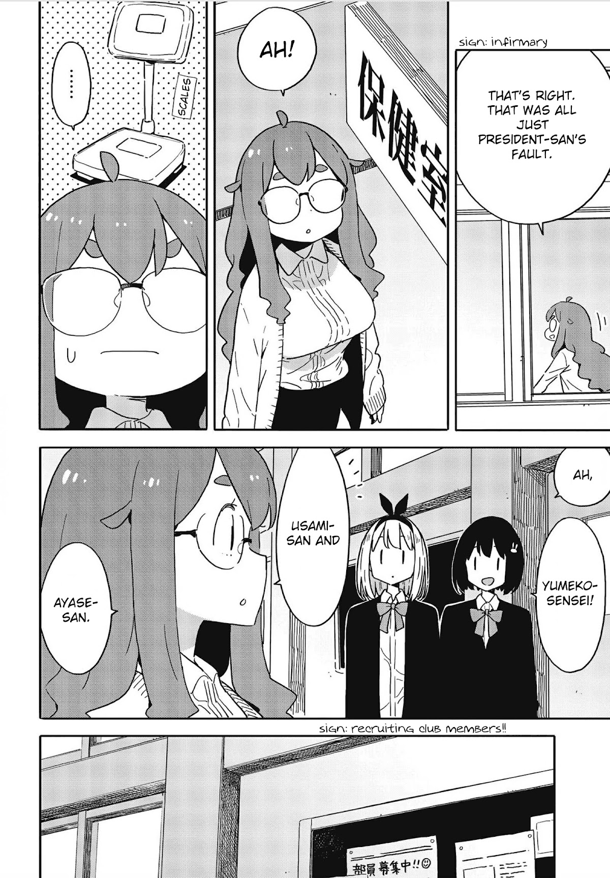 Kono Bijutsubu ni wa Mondai ga Aru! Chapter 108 page 12 - Chapter 108