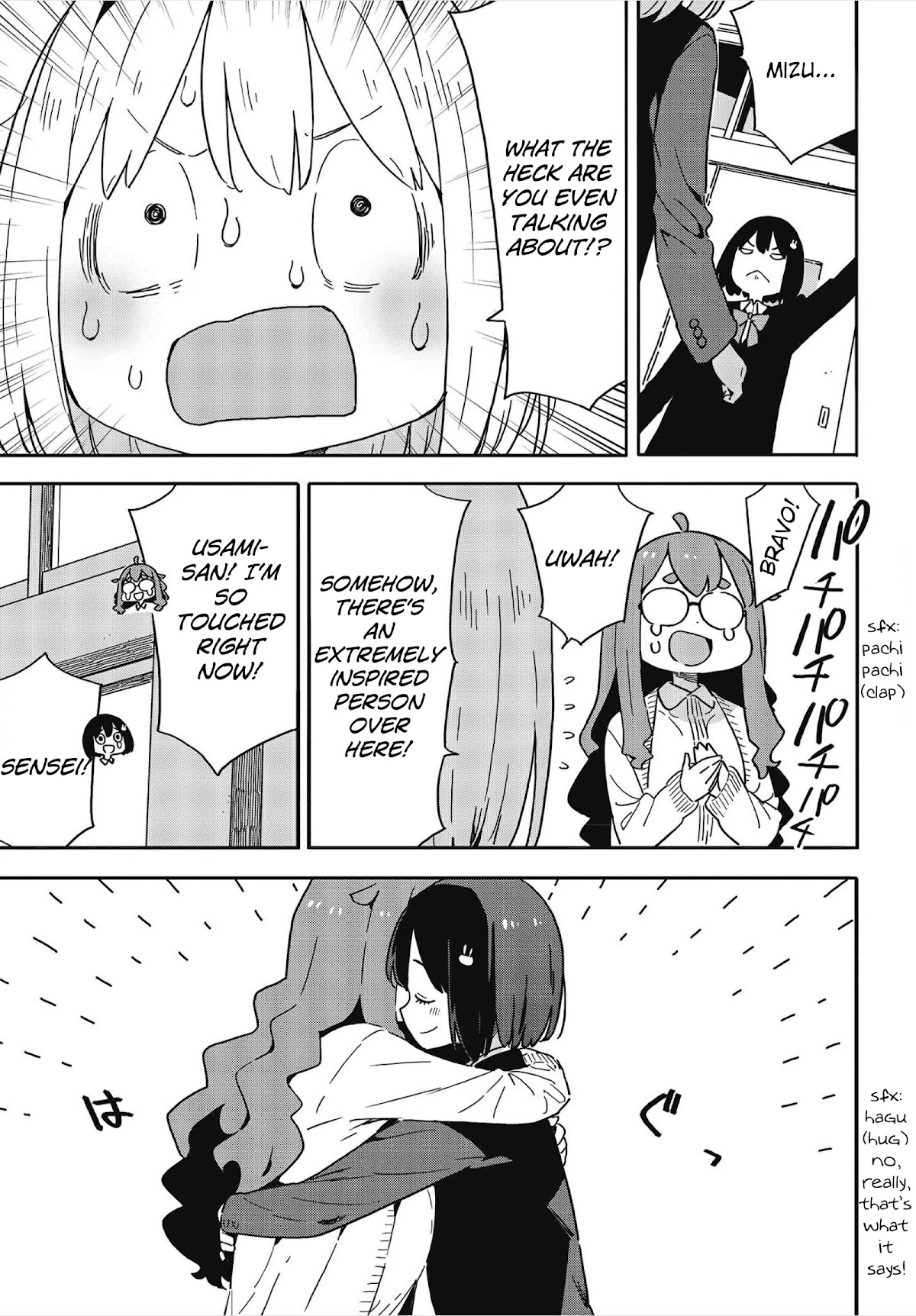 Kono Bijutsubu ni wa Mondai ga Aru! Chapter 108 page 15 - Chapter 108