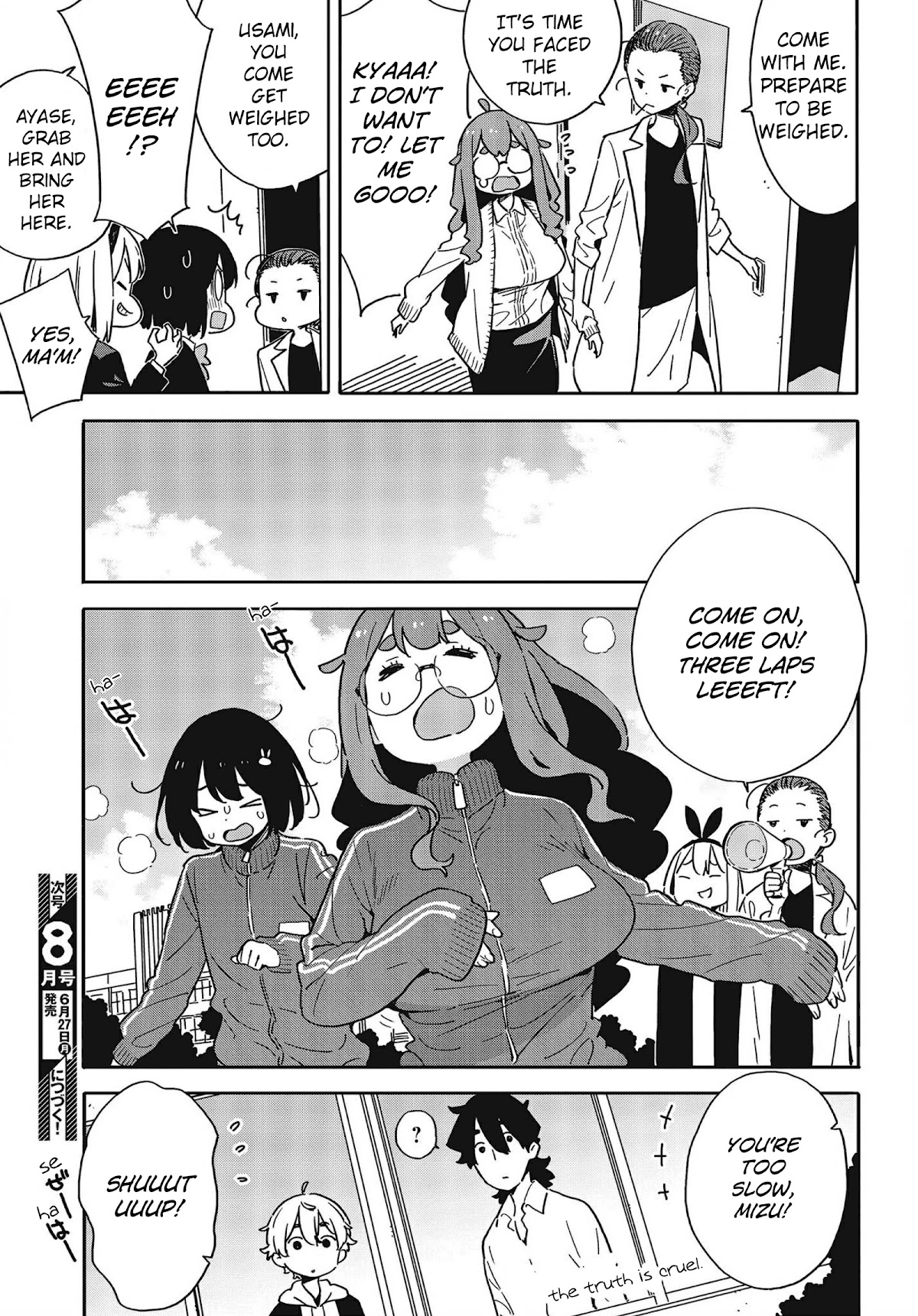 Kono Bijutsubu ni wa Mondai ga Aru! Chapter 108 page 17 - Chapter 108