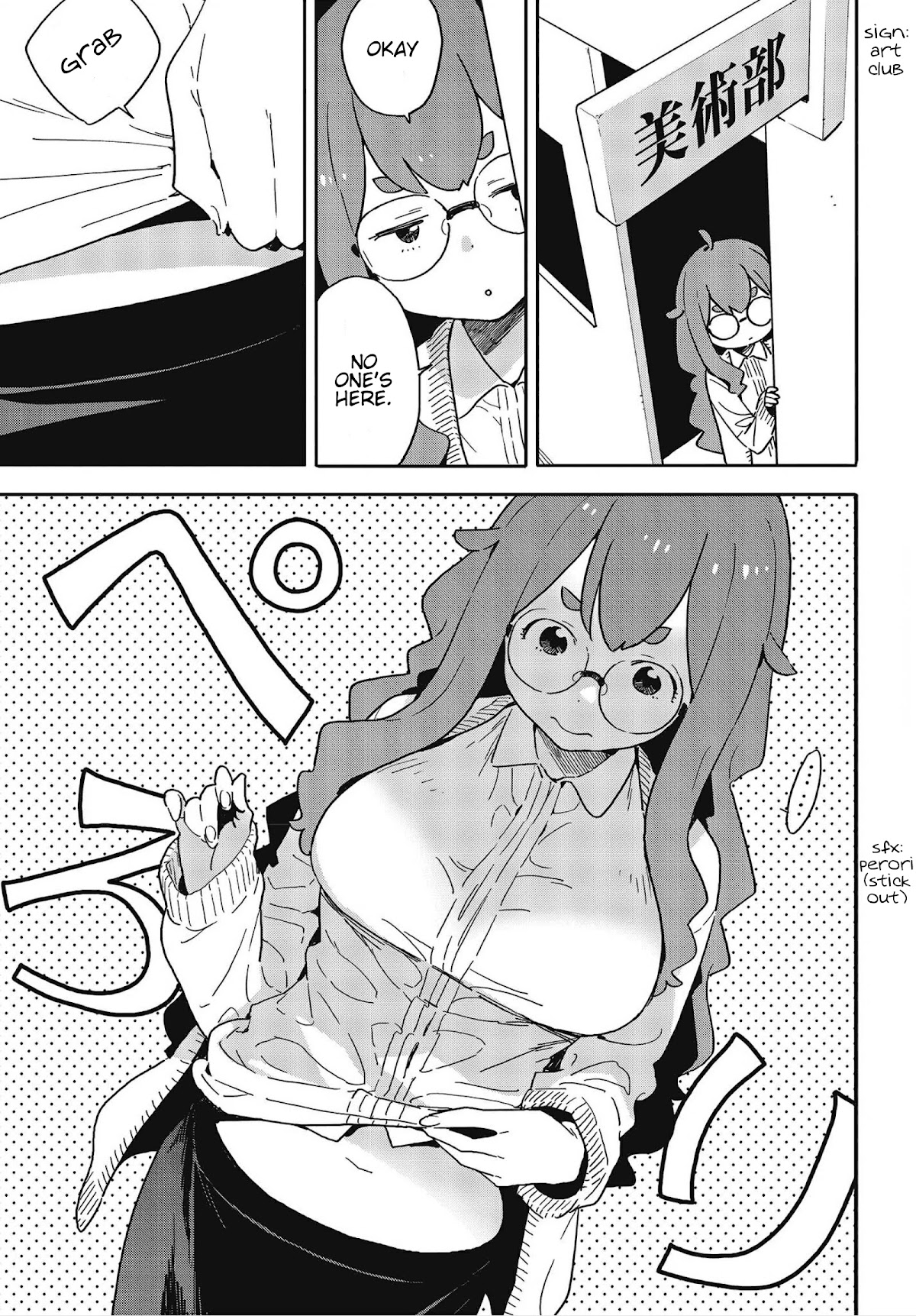Kono Bijutsubu ni wa Mondai ga Aru! Chapter 108 page 5 - Chapter 108