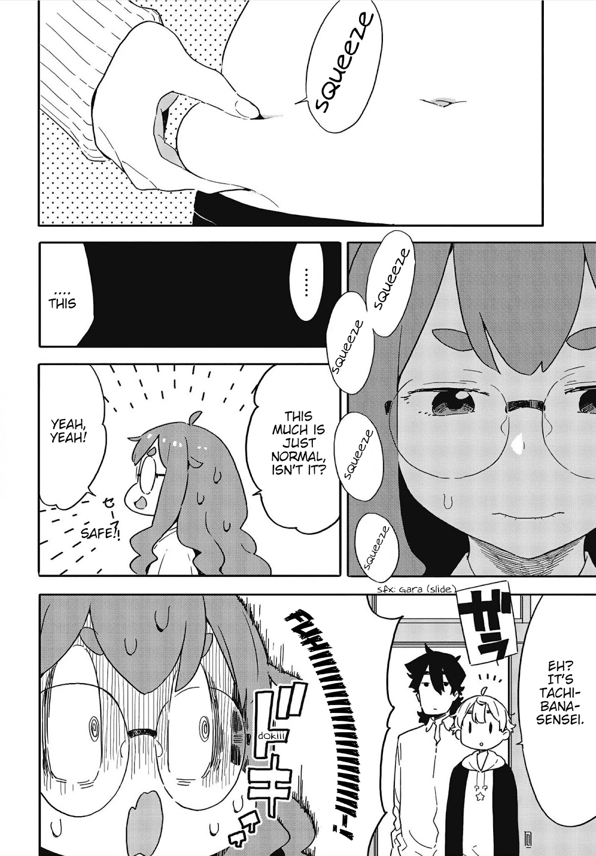Kono Bijutsubu ni wa Mondai ga Aru! Chapter 108 page 6 - Chapter 108