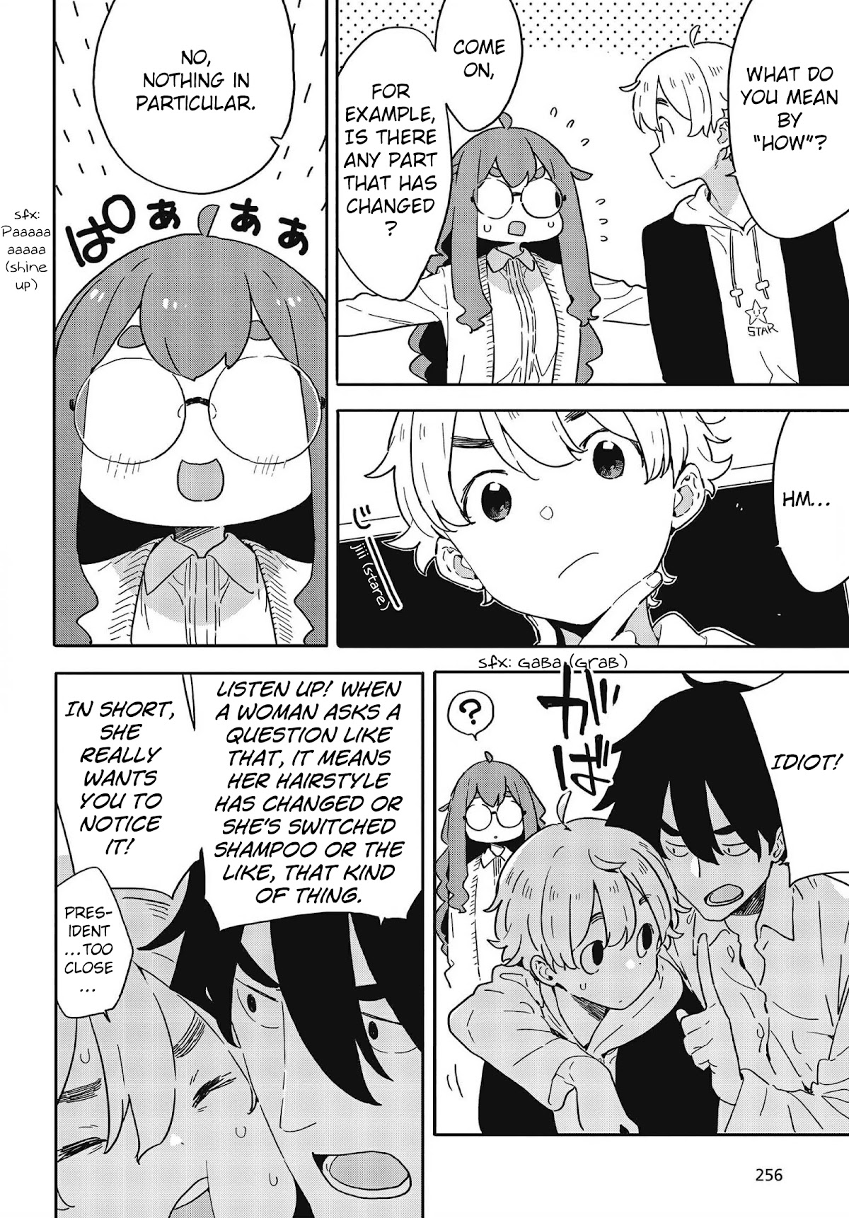 Kono Bijutsubu ni wa Mondai ga Aru! Chapter 108 page 8 - Chapter 108