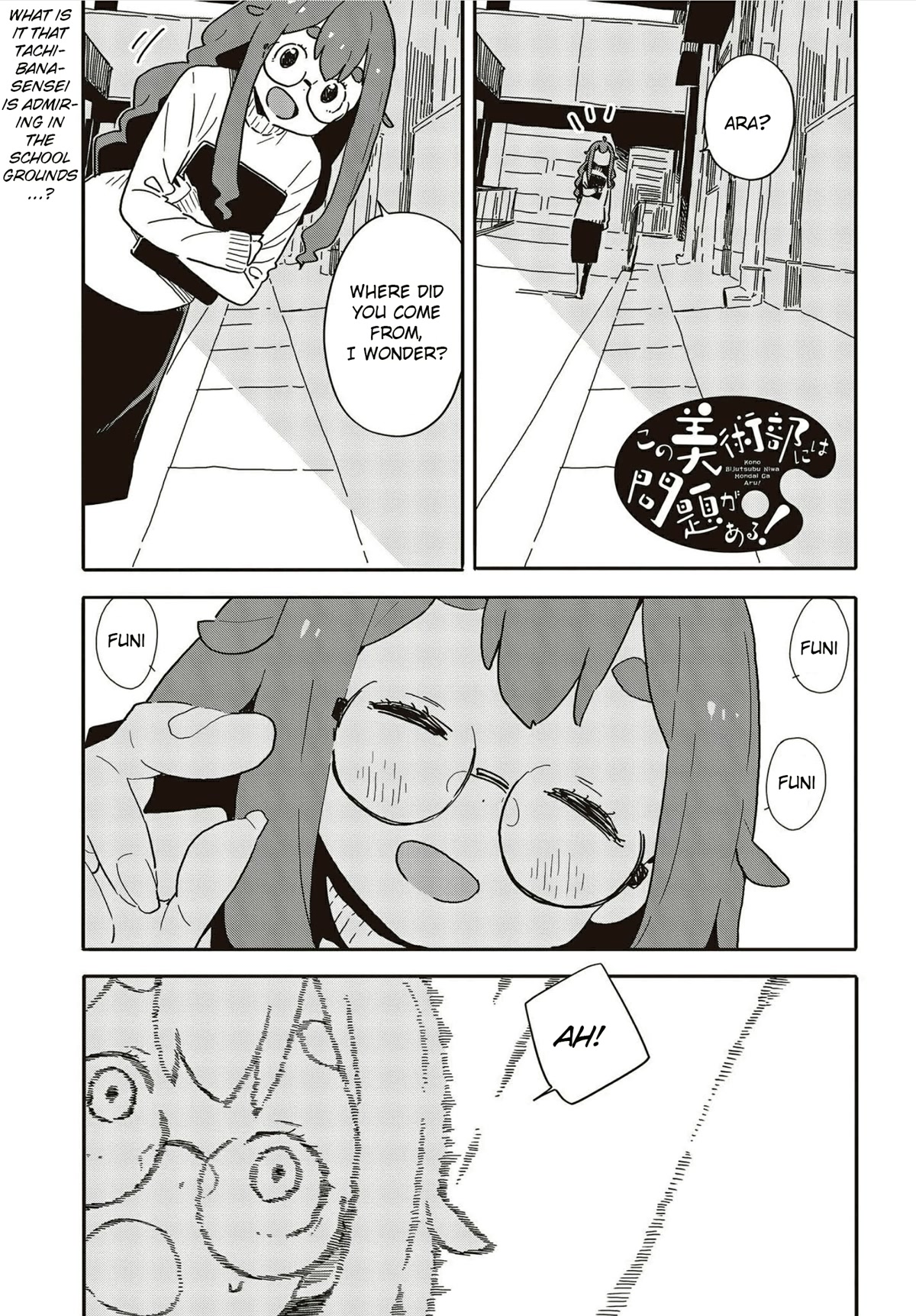 Kono Bijutsubu ni wa Mondai ga Aru! Chapter 109 page 1 - Chapter 109