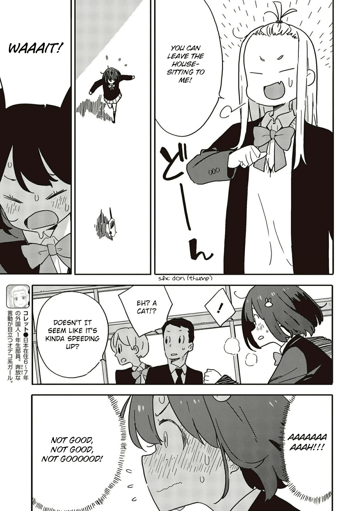 Kono Bijutsubu ni wa Mondai ga Aru! Chapter 109 page 11 - Chapter 109