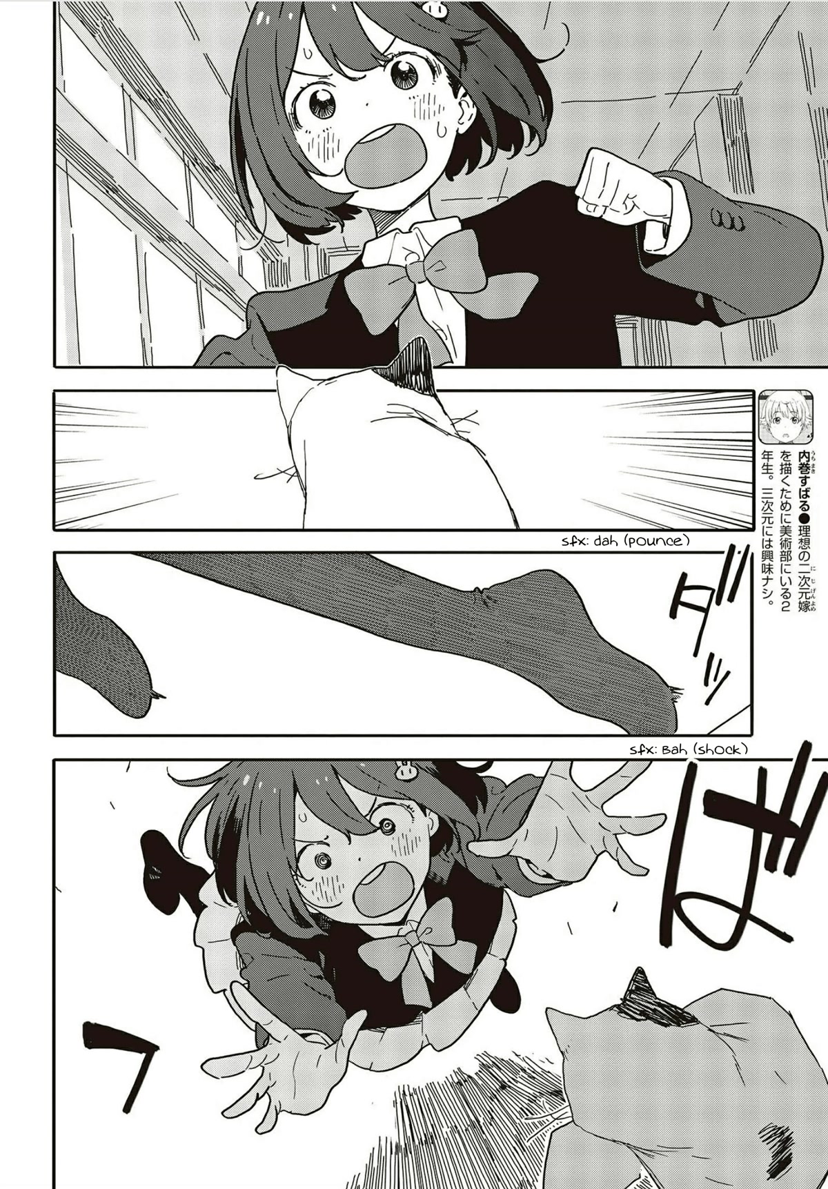 Kono Bijutsubu ni wa Mondai ga Aru! Chapter 109 page 12 - Chapter 109