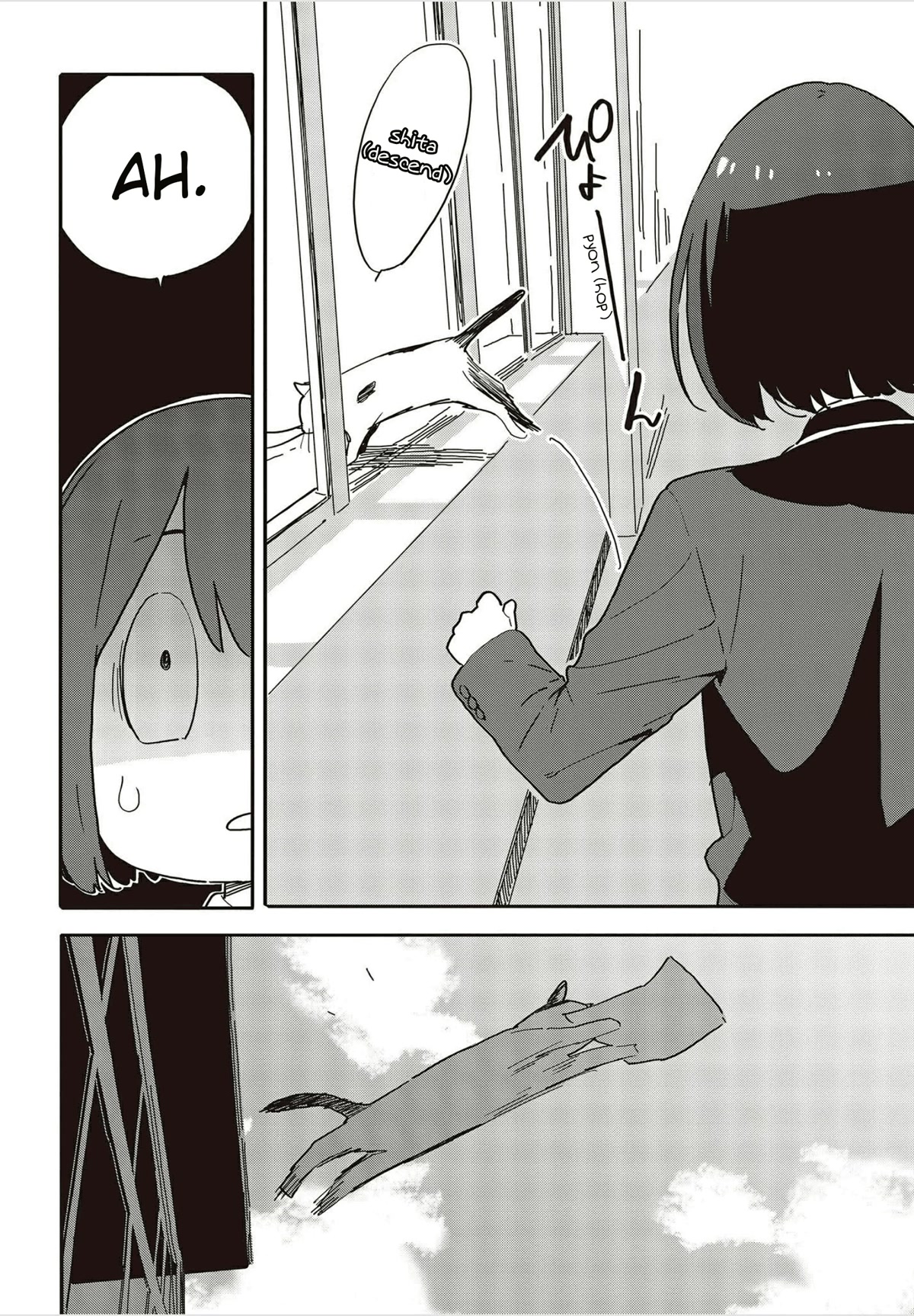Kono Bijutsubu ni wa Mondai ga Aru! Chapter 109 page 16 - Chapter 109