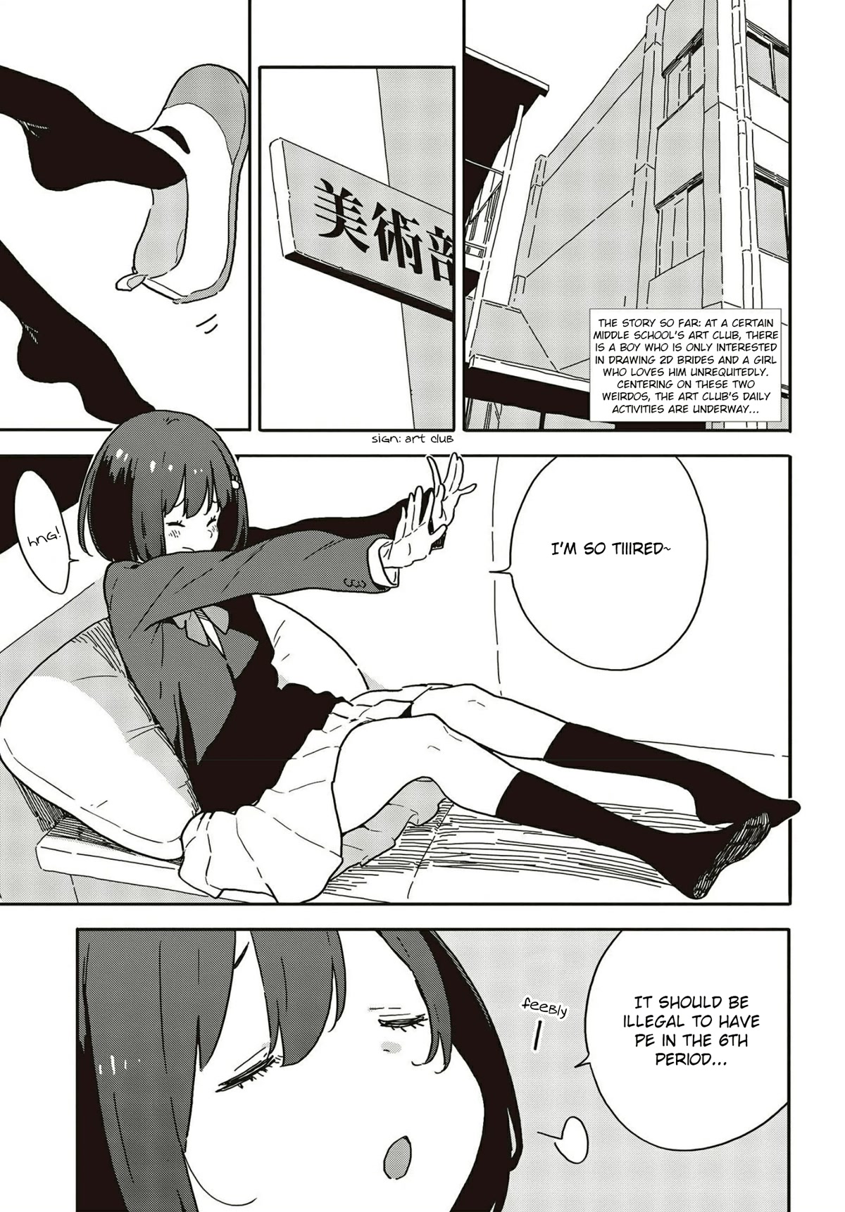 Kono Bijutsubu ni wa Mondai ga Aru! Chapter 109 page 3 - Chapter 109