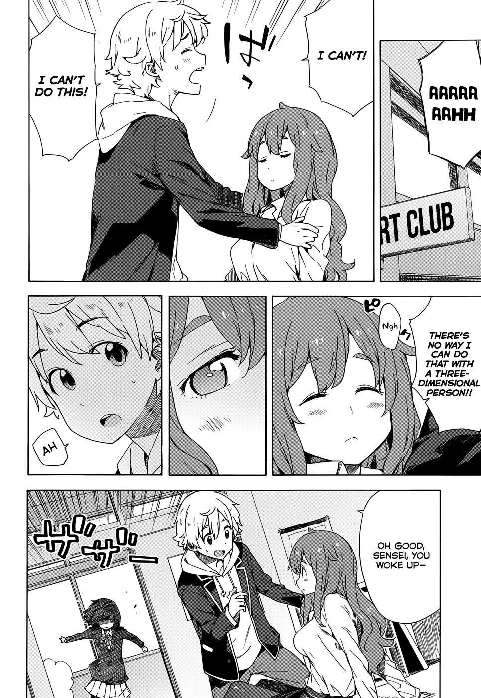 Kono Bijutsubu ni wa Mondai ga Aru! Chapter 11 page 18 - Chapter 11
