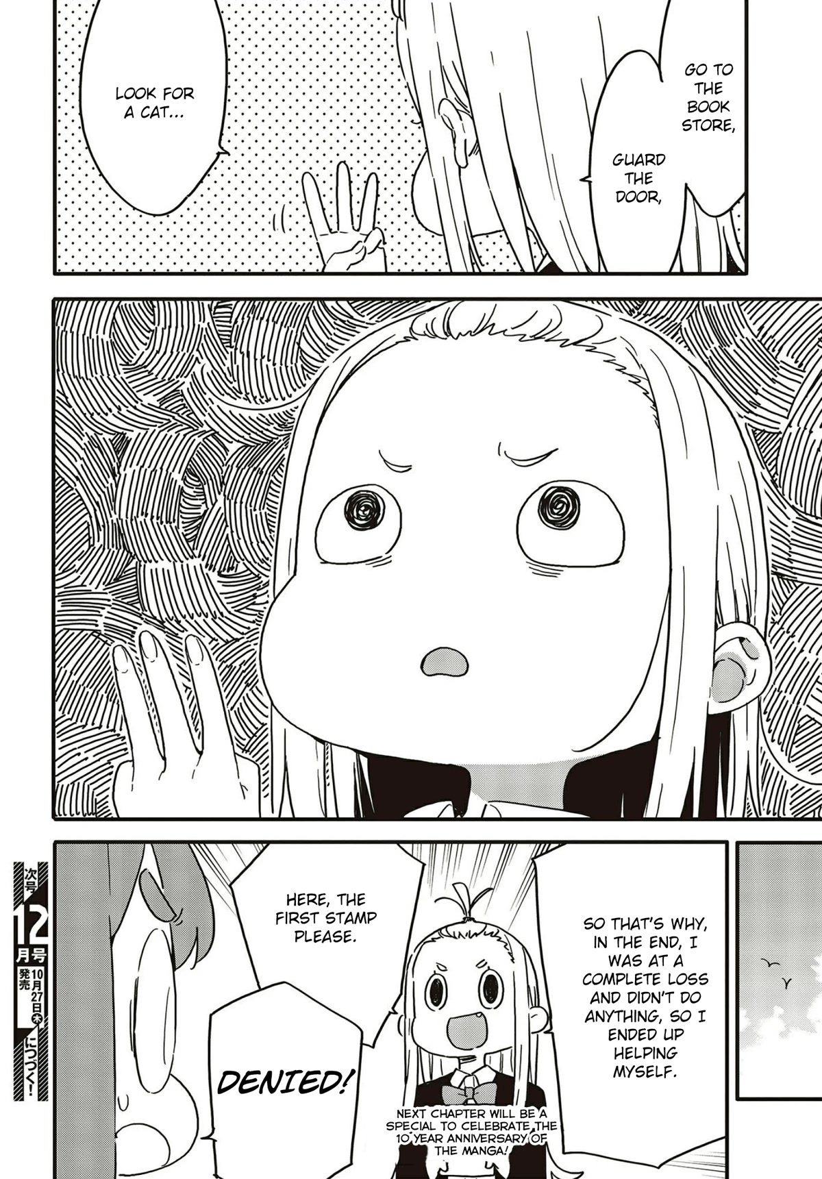 Kono Bijutsubu ni wa Mondai ga Aru! Chapter 110 page 4 - Chapter 110