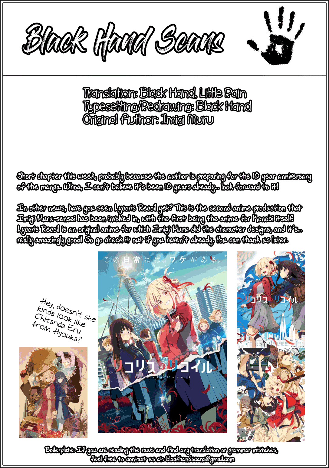 Kono Bijutsubu ni wa Mondai ga Aru! Chapter 110 page 5 - Chapter 110