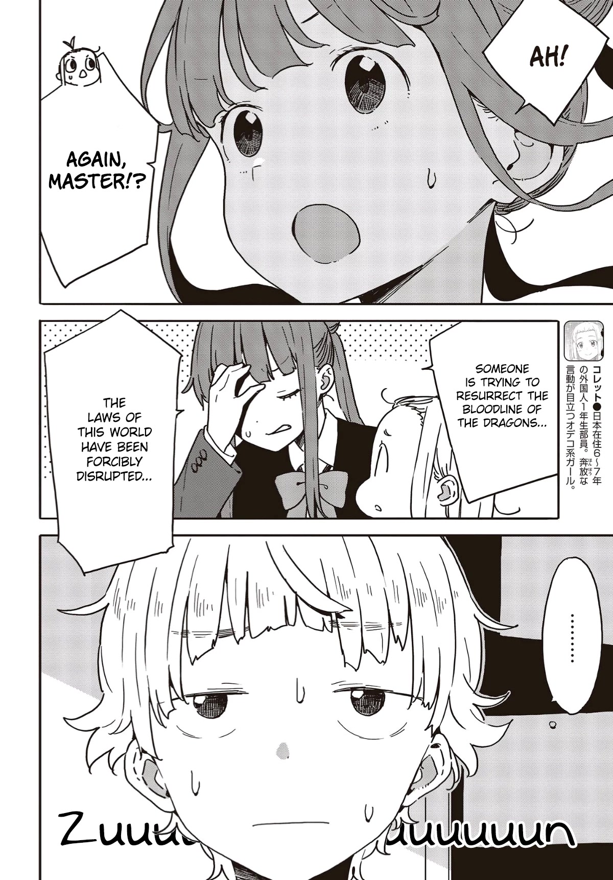 Kono Bijutsubu ni wa Mondai ga Aru! Chapter 111 page 14 - Chapter 111