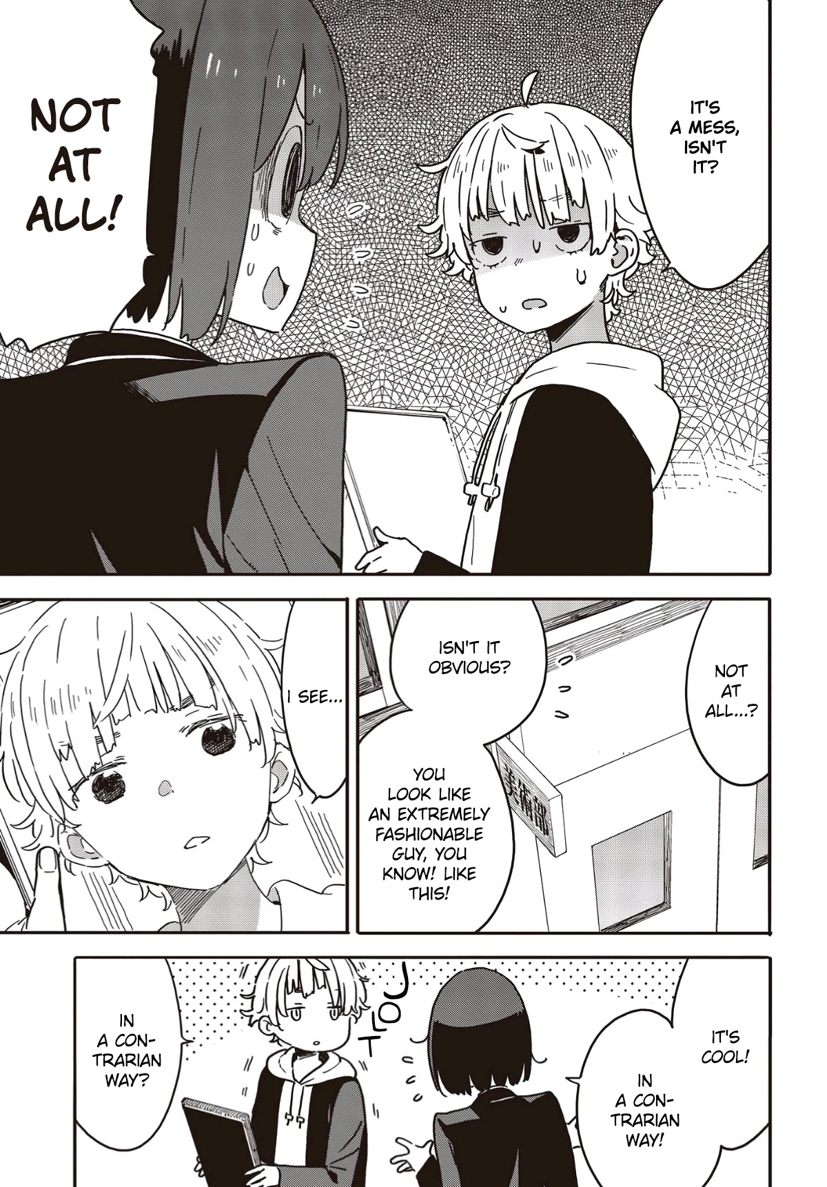 Kono Bijutsubu ni wa Mondai ga Aru! Chapter 111 page 15 - Chapter 111
