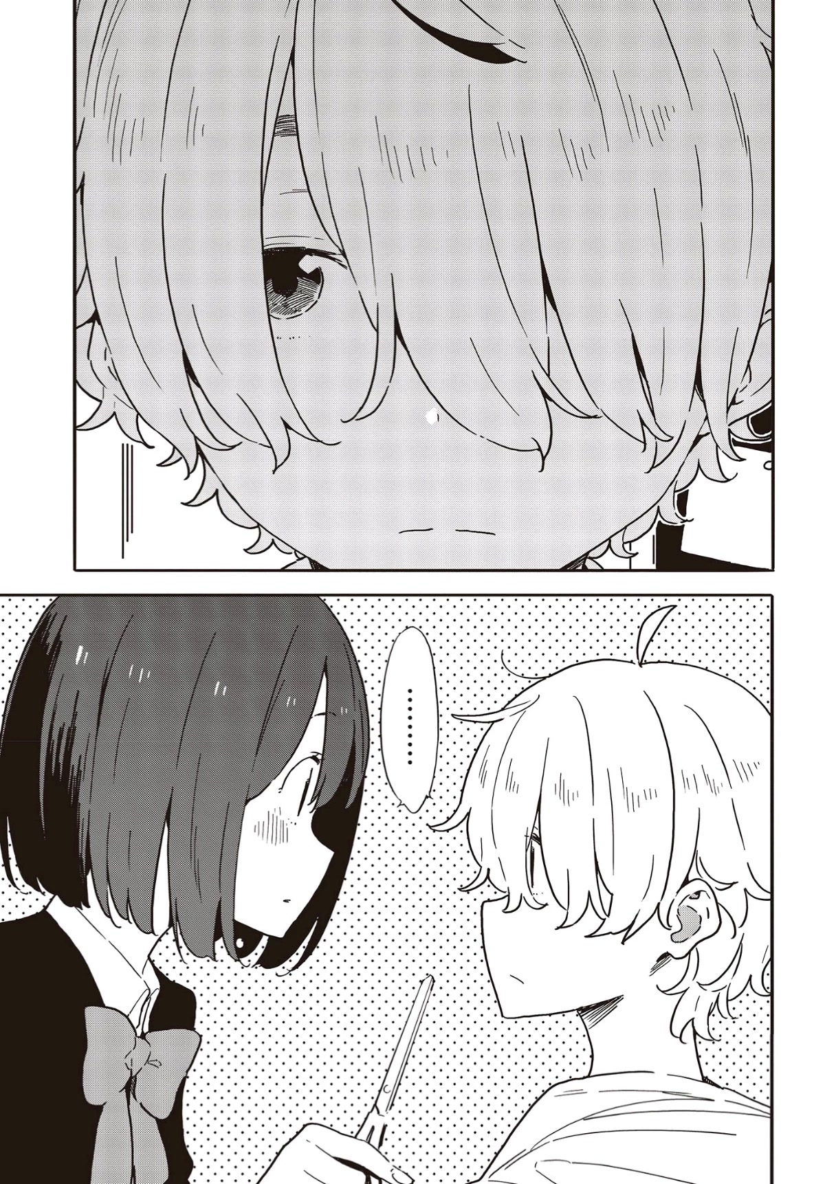 Kono Bijutsubu ni wa Mondai ga Aru! Chapter 111 page 9 - Chapter 111