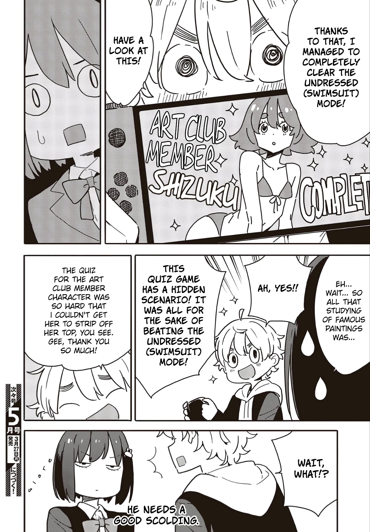 Kono Bijutsubu ni wa Mondai ga Aru! Chapter 112 page 16 - Chapter 112