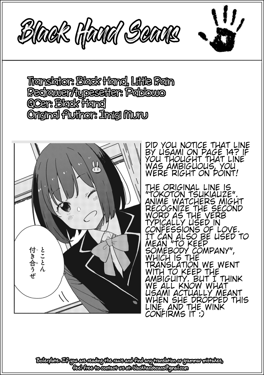 Kono Bijutsubu ni wa Mondai ga Aru! Chapter 112 page 17 - Chapter 112