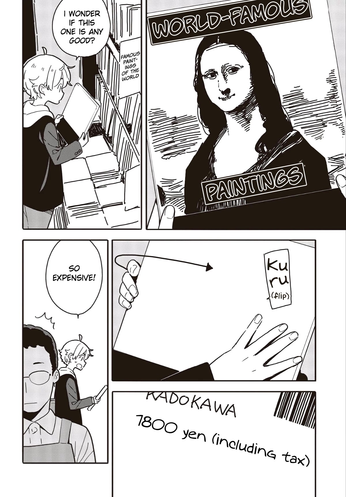 Kono Bijutsubu ni wa Mondai ga Aru! Chapter 112 page 2 - Chapter 112