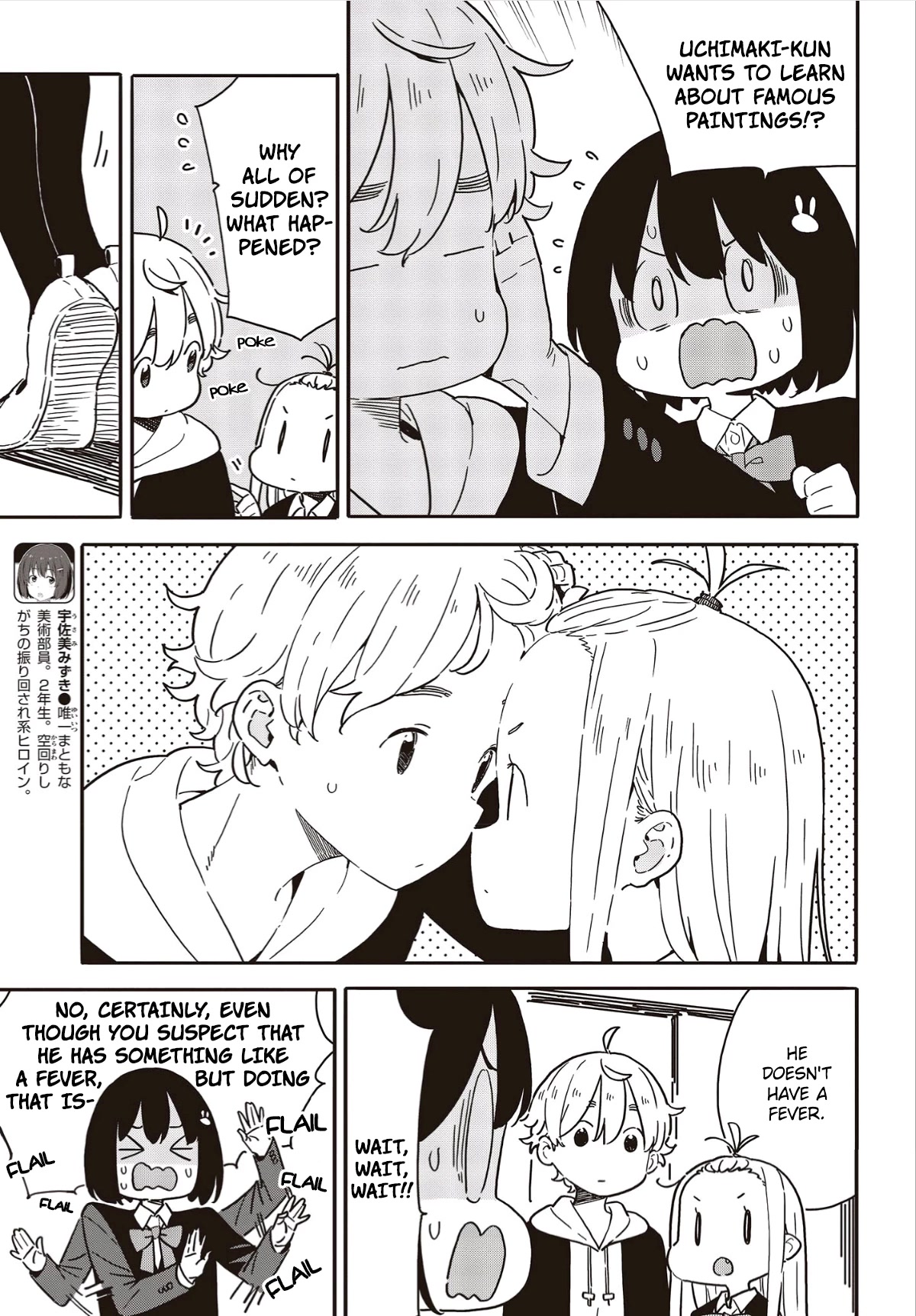 Kono Bijutsubu ni wa Mondai ga Aru! Chapter 112 page 5 - Chapter 112