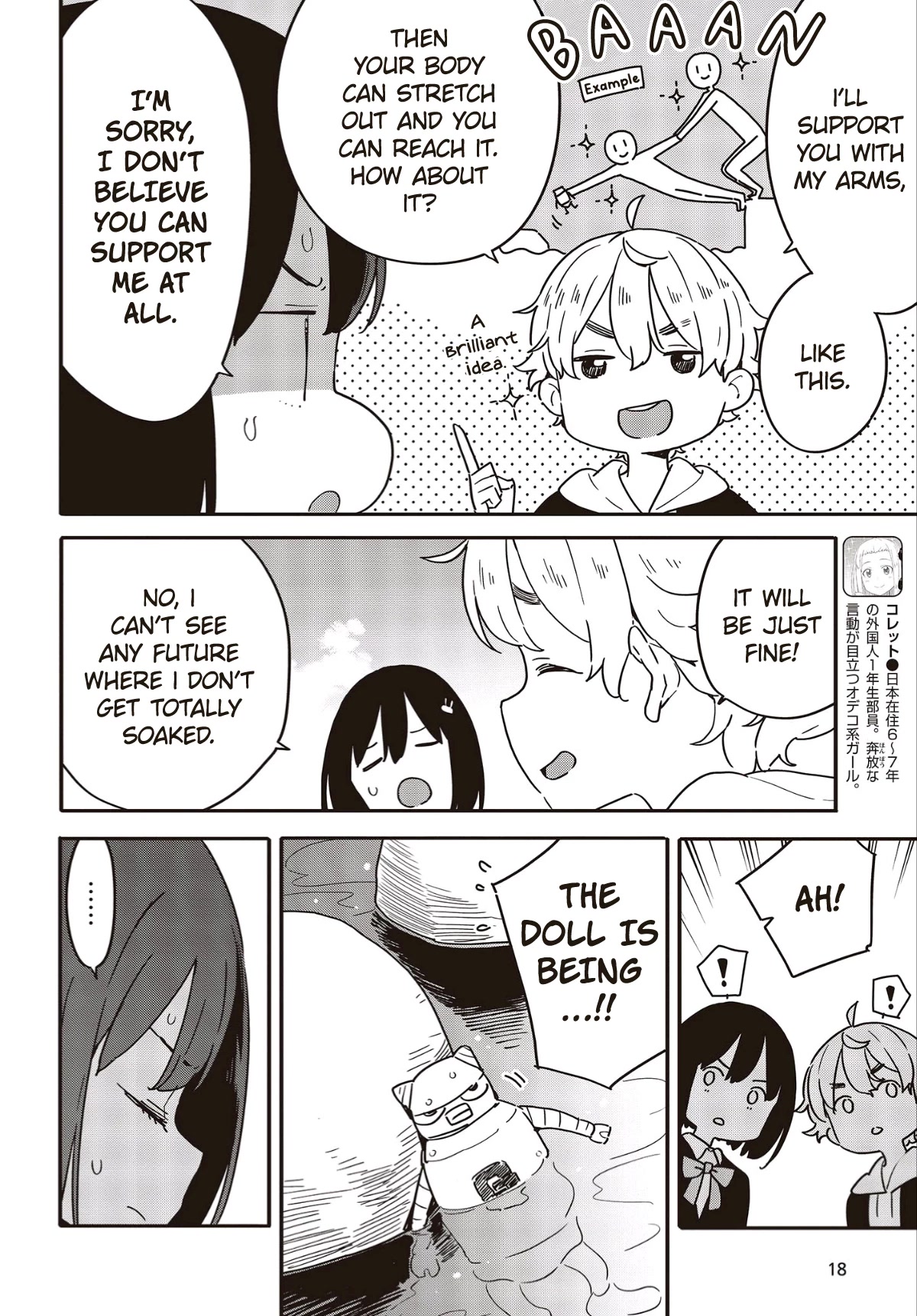 Kono Bijutsubu ni wa Mondai ga Aru! Chapter 113 page 14 - Chapter 113