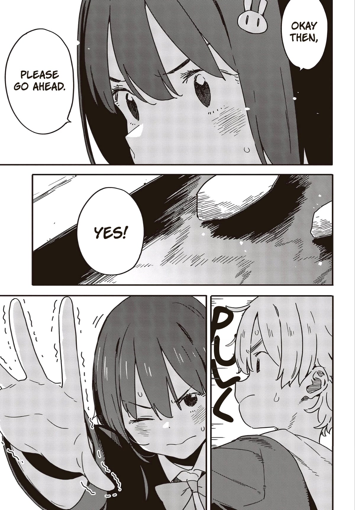 Kono Bijutsubu ni wa Mondai ga Aru! Chapter 113 page 17 - Chapter 113