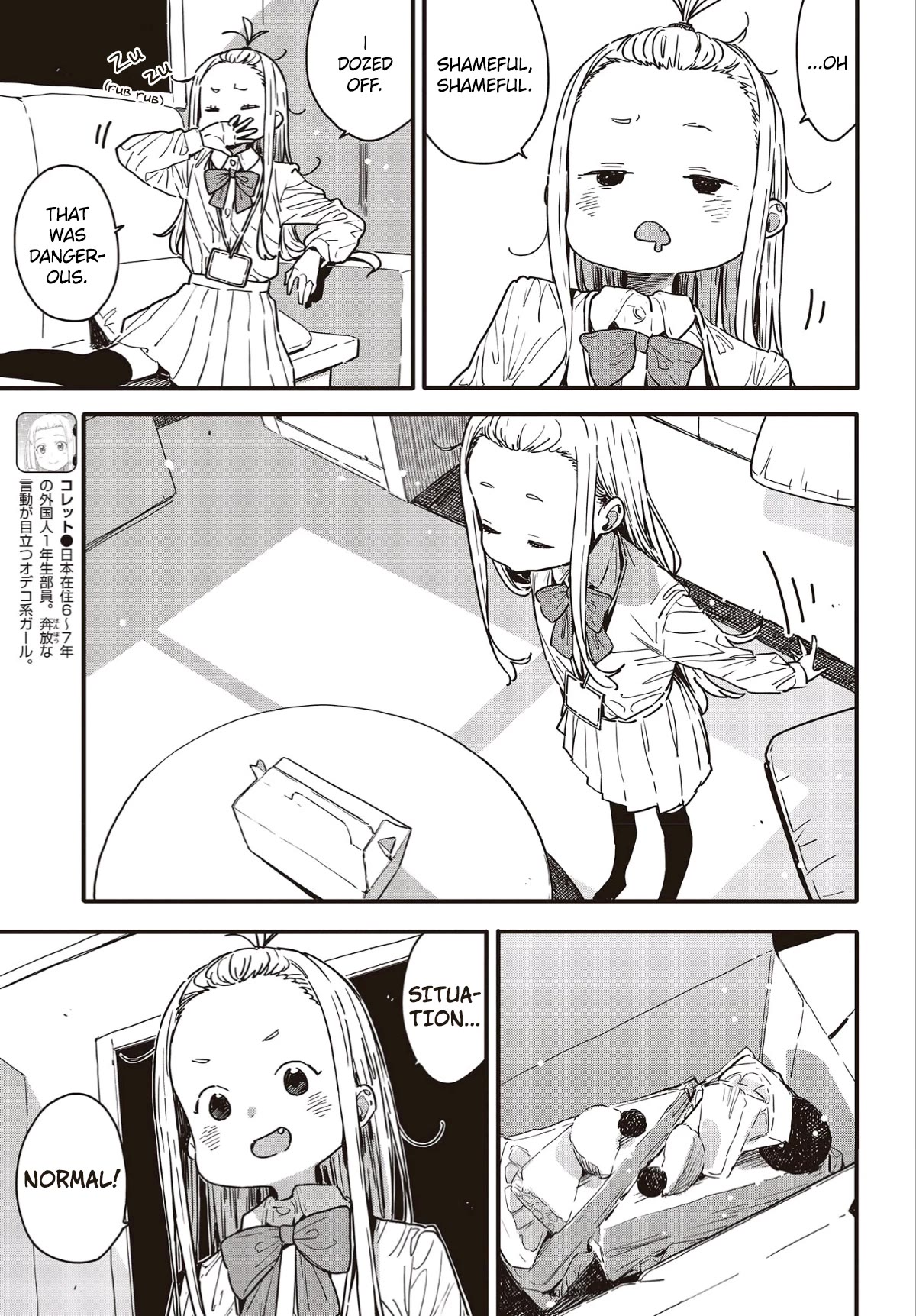 Kono Bijutsubu ni wa Mondai ga Aru! Chapter 114 page 3 - Chapter 114