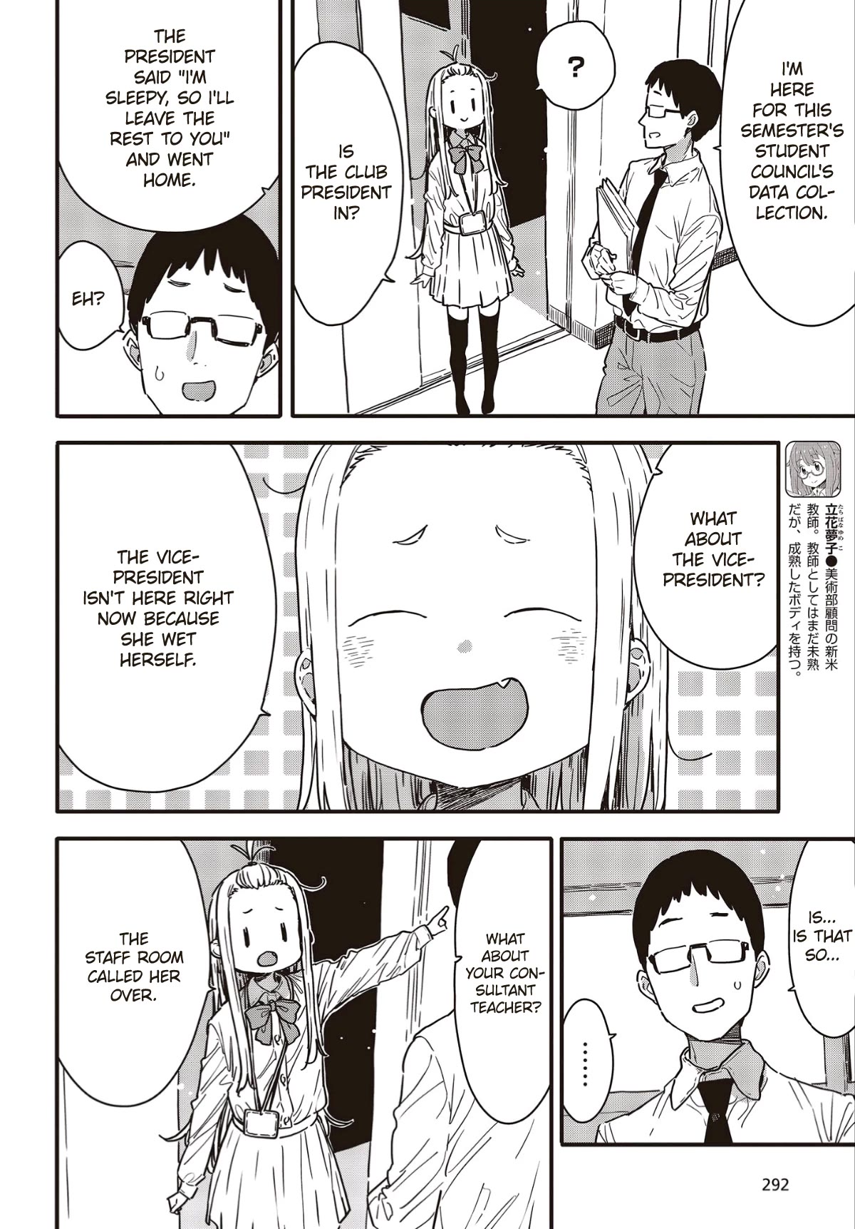 Kono Bijutsubu ni wa Mondai ga Aru! Chapter 114 page 6 - Chapter 114