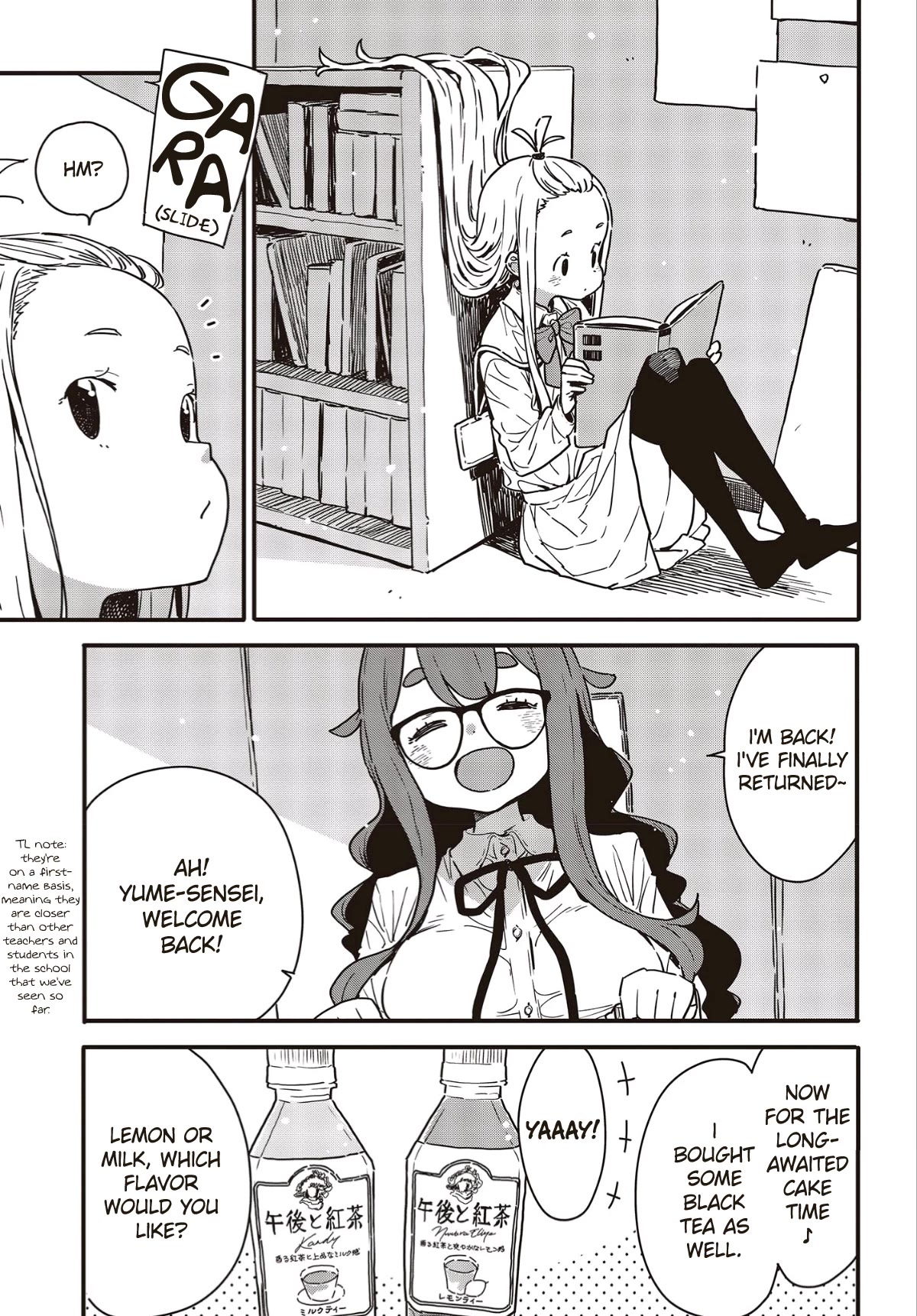 Kono Bijutsubu ni wa Mondai ga Aru! Chapter 114 page 9 - Chapter 114
