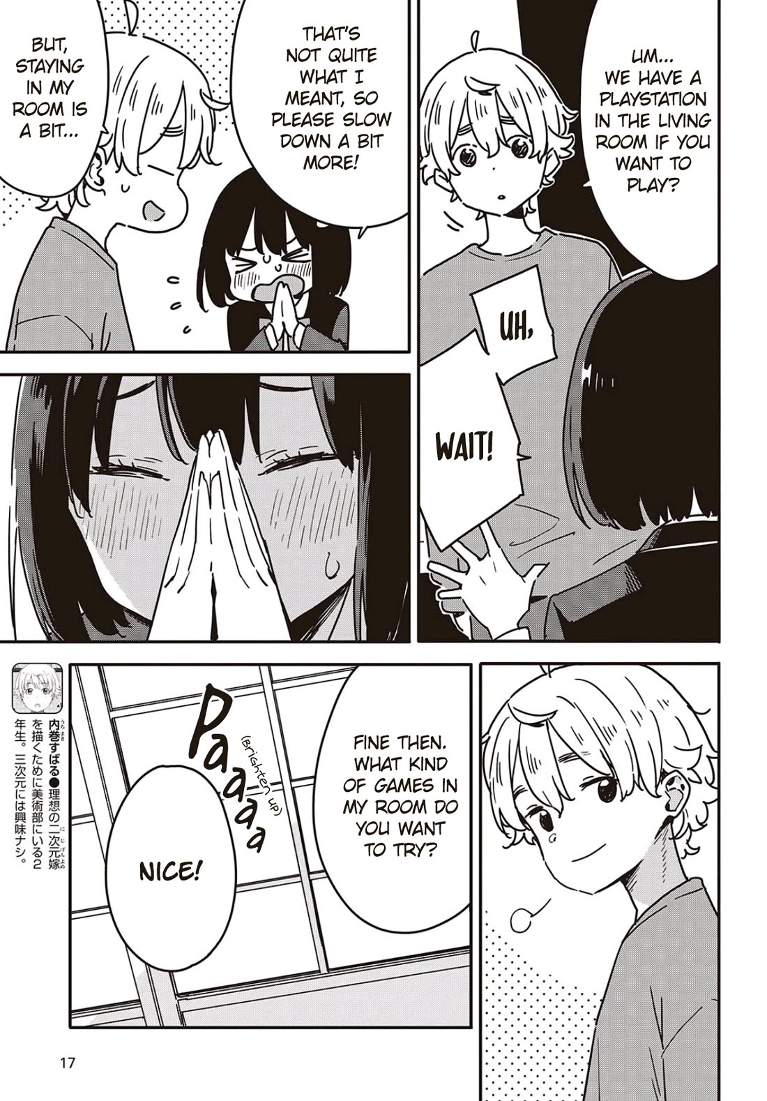 Kono Bijutsubu ni wa Mondai ga Aru! Chapter 115 page 11 - Chapter 115