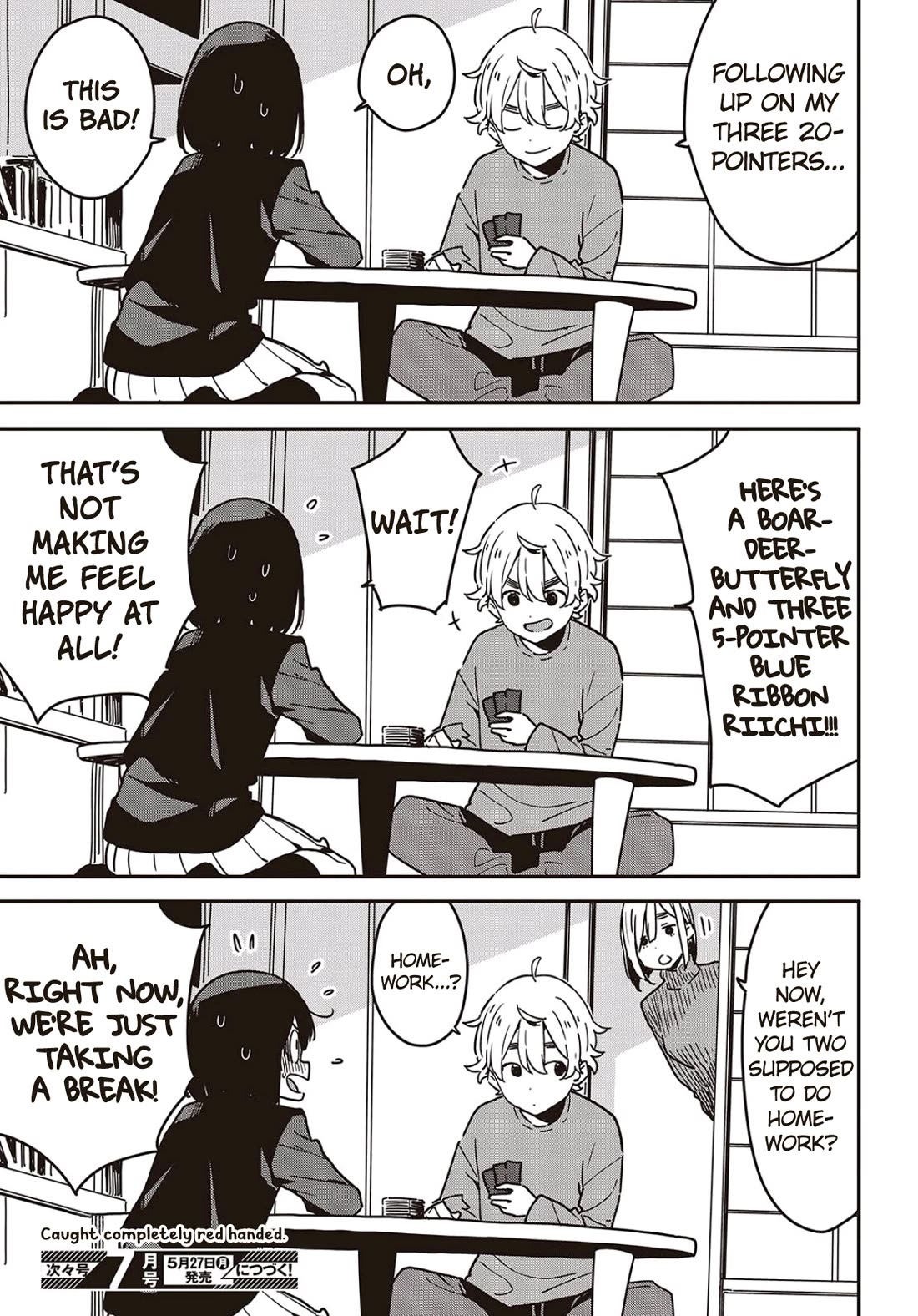 Kono Bijutsubu ni wa Mondai ga Aru! Chapter 115 page 16 - Chapter 115