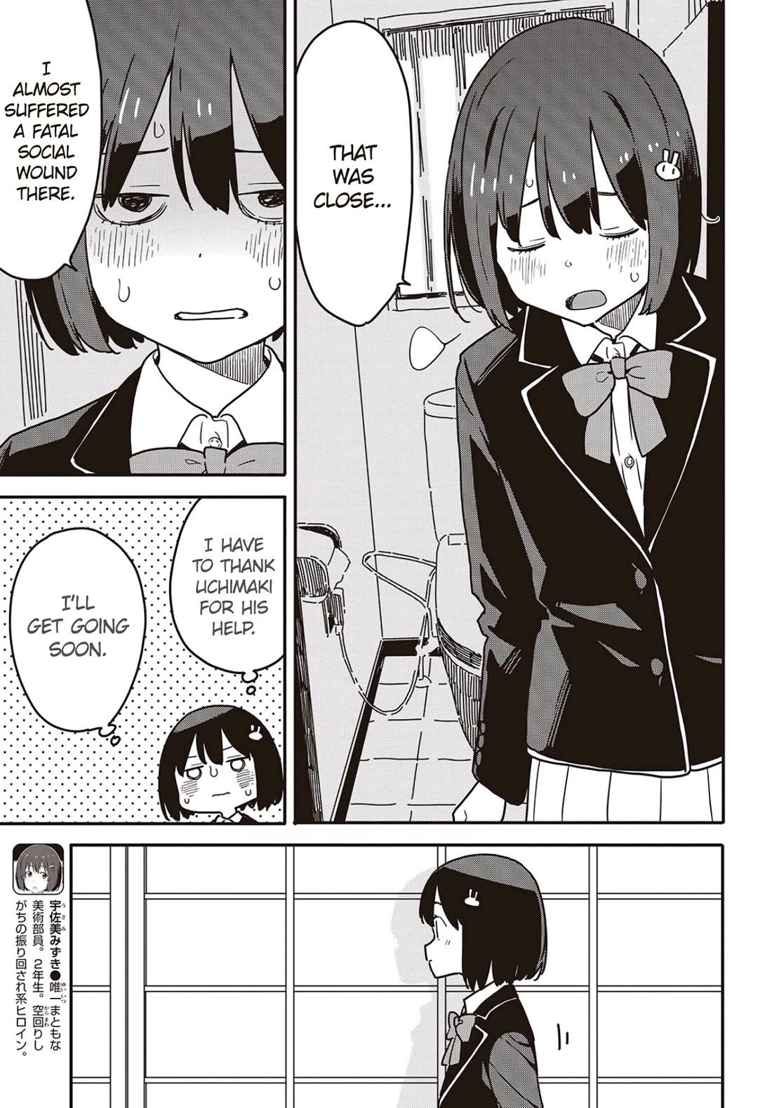 Kono Bijutsubu ni wa Mondai ga Aru! Chapter 115 page 3 - Chapter 115
