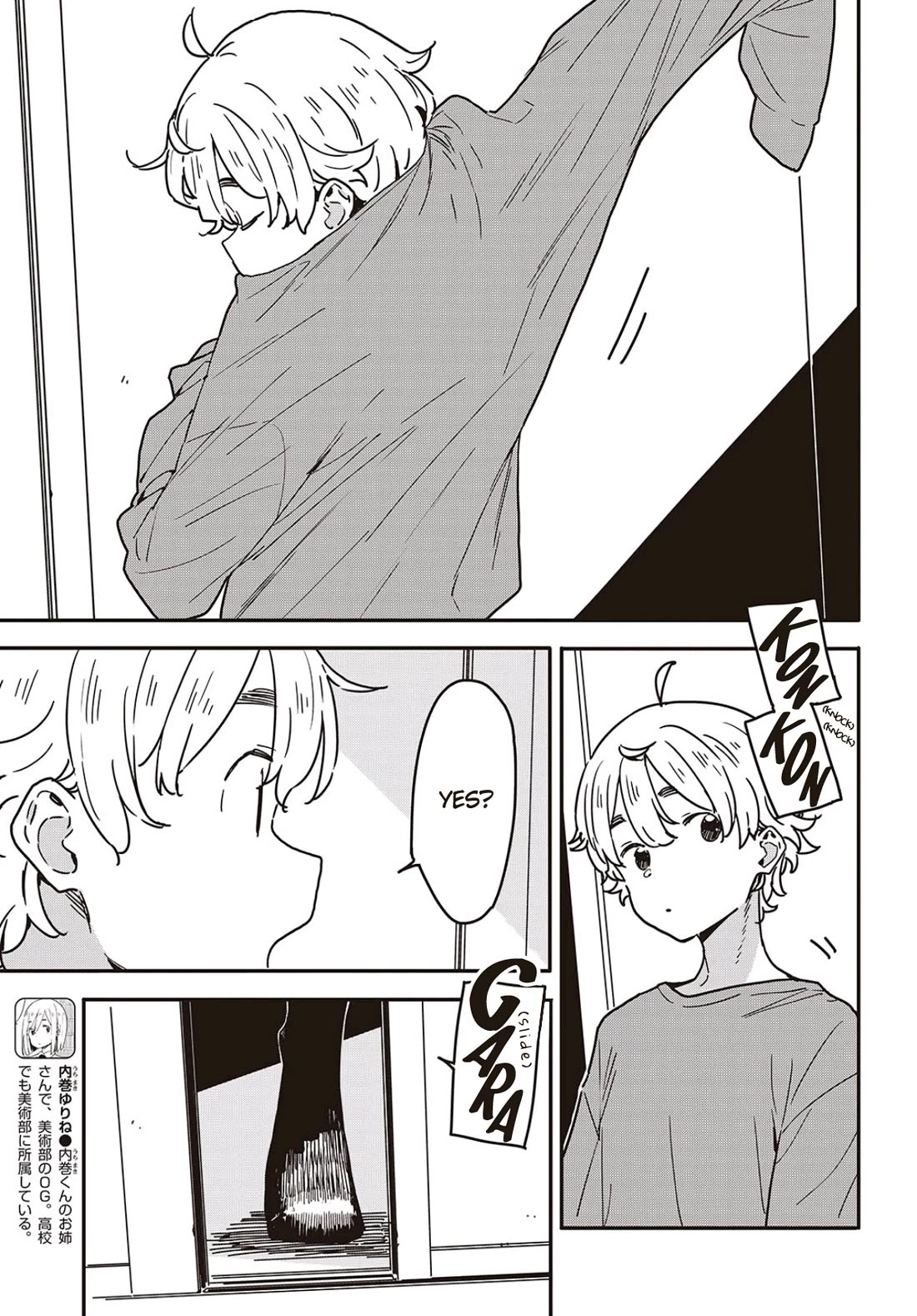 Kono Bijutsubu ni wa Mondai ga Aru! Chapter 115 page 7 - Chapter 115