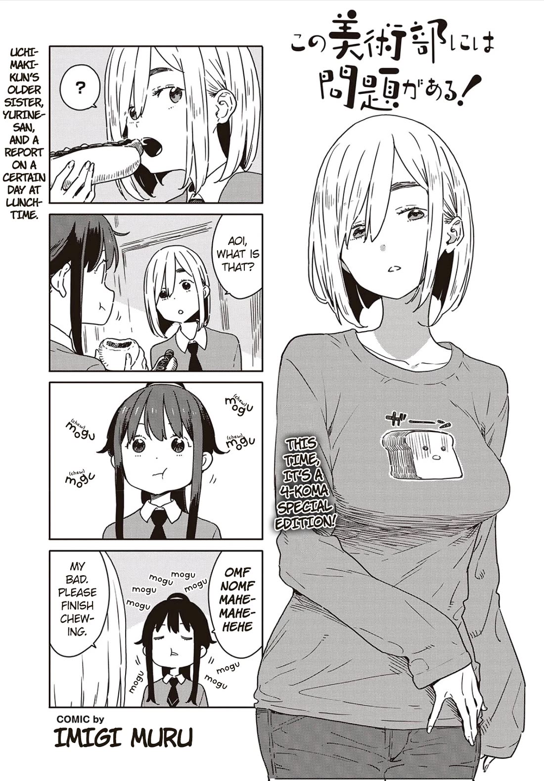 Kono Bijutsubu ni wa Mondai ga Aru! Chapter 116 page 1 - Chapter 116