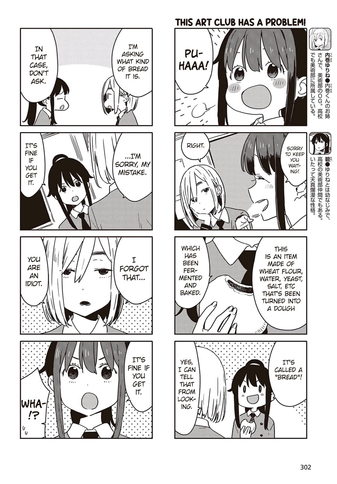 Kono Bijutsubu ni wa Mondai ga Aru! Chapter 116 page 2 - Chapter 116