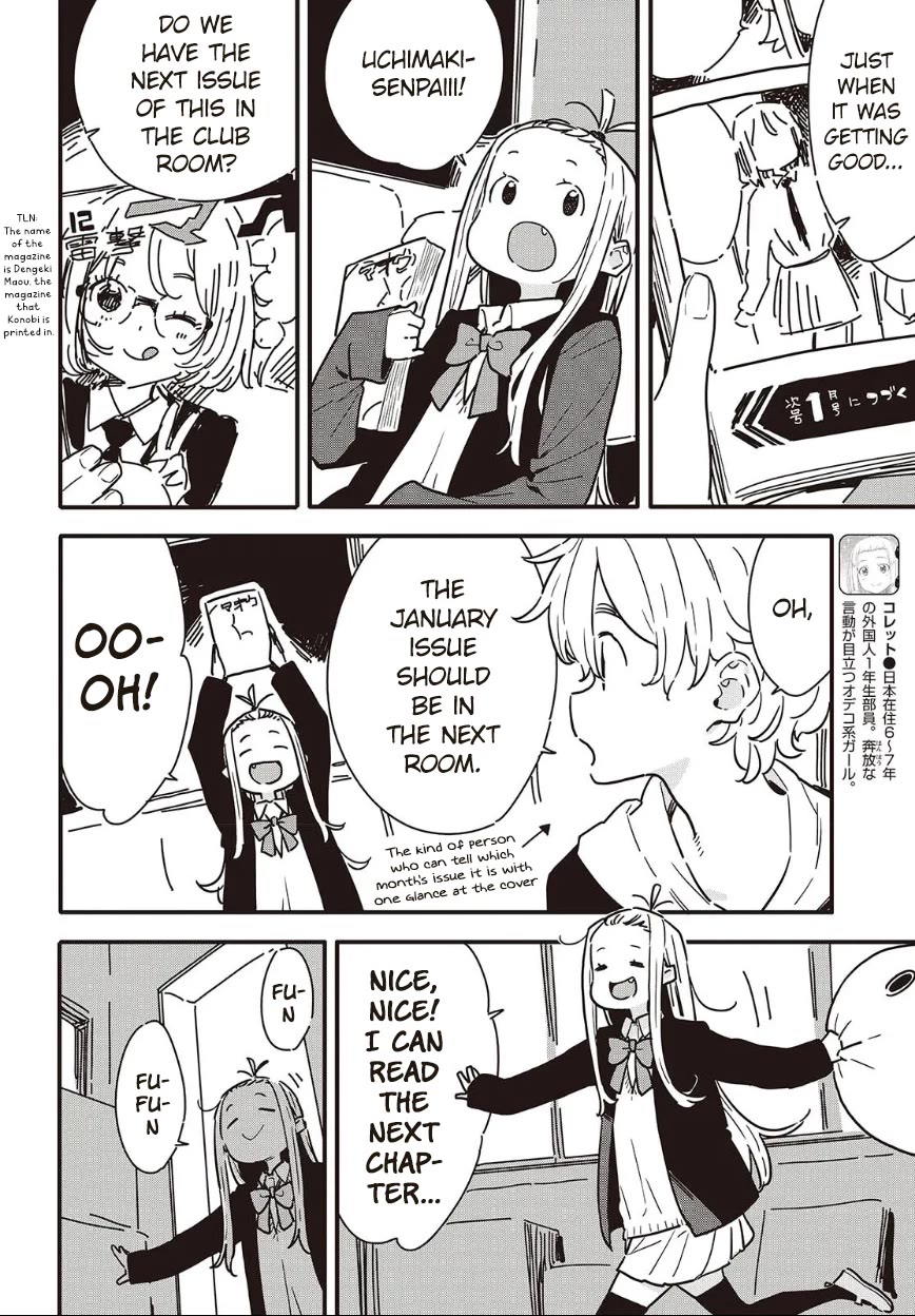 Kono Bijutsubu ni wa Mondai ga Aru! Chapter 117 page 2 - Chapter 117