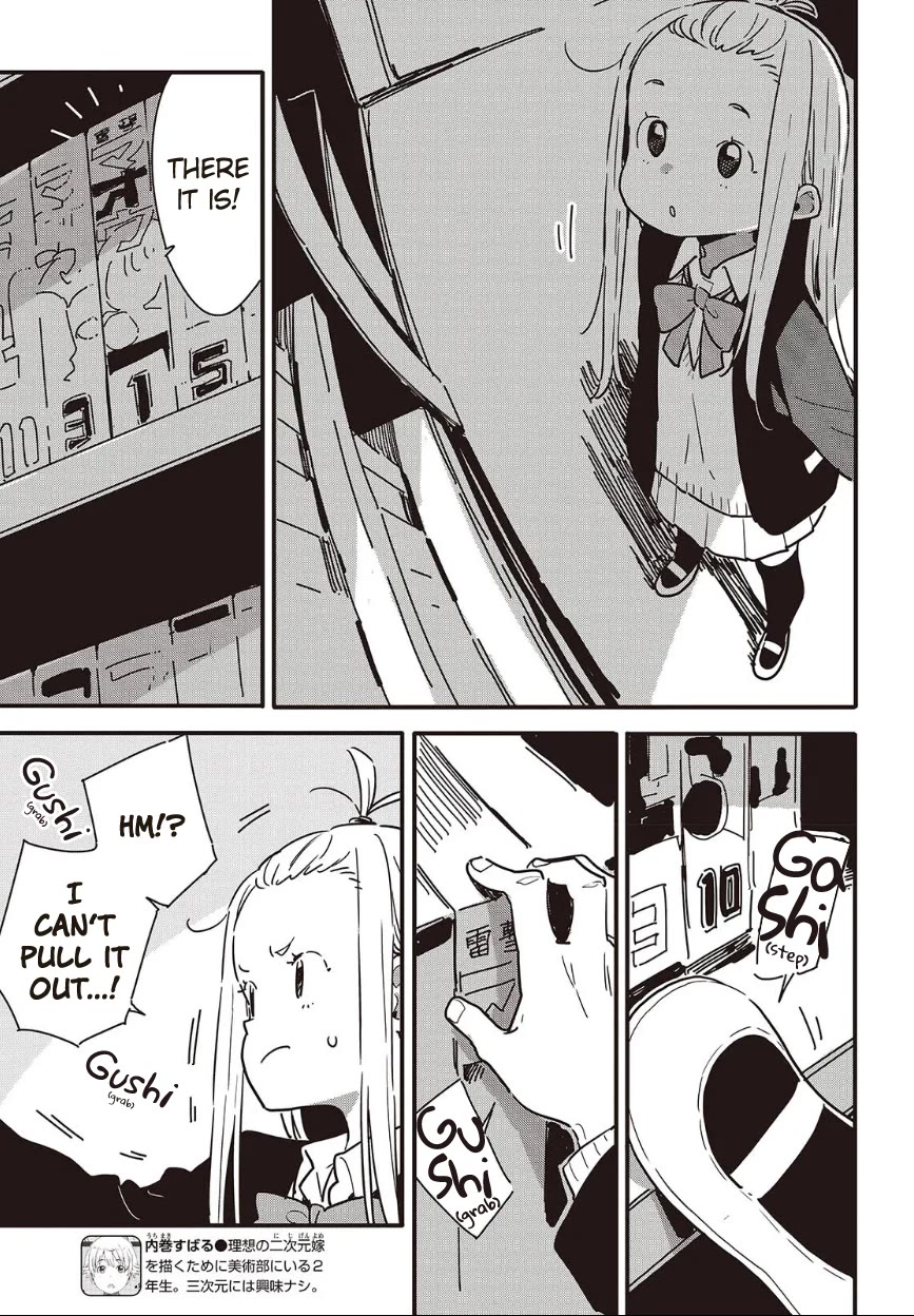Kono Bijutsubu ni wa Mondai ga Aru! Chapter 117 page 3 - Chapter 117