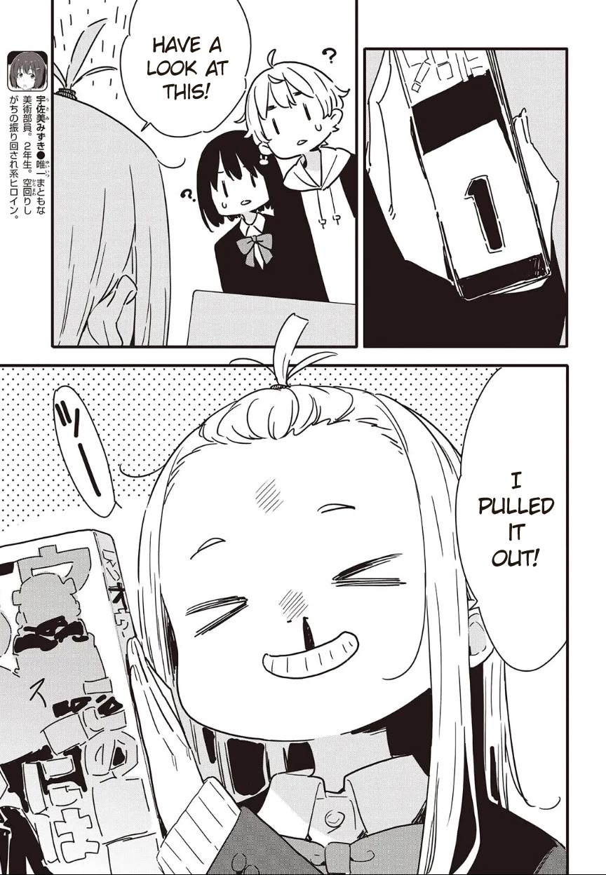 Kono Bijutsubu ni wa Mondai ga Aru! Chapter 117 page 9 - Chapter 117