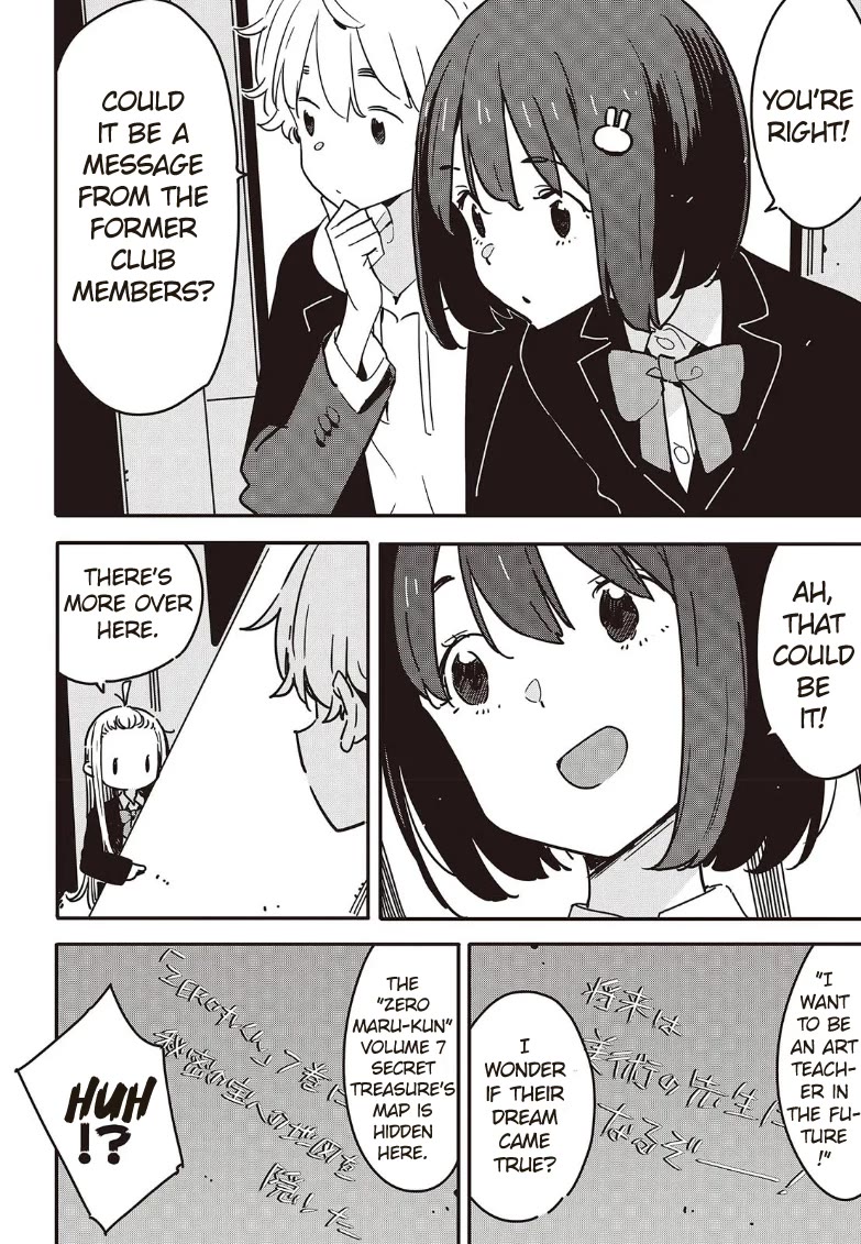 Kono Bijutsubu ni wa Mondai ga Aru! Chapter 118 page 2 - Chapter 118