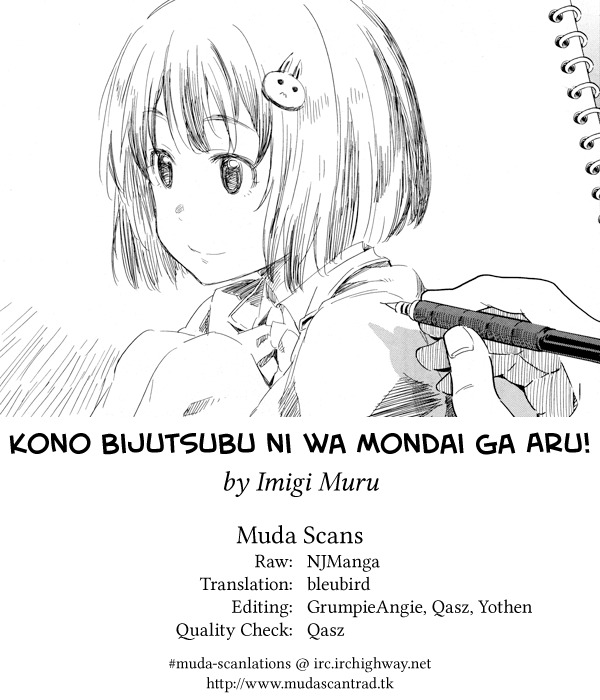 Kono Bijutsubu ni wa Mondai ga Aru! Chapter 12 page 23 - Chapter 12