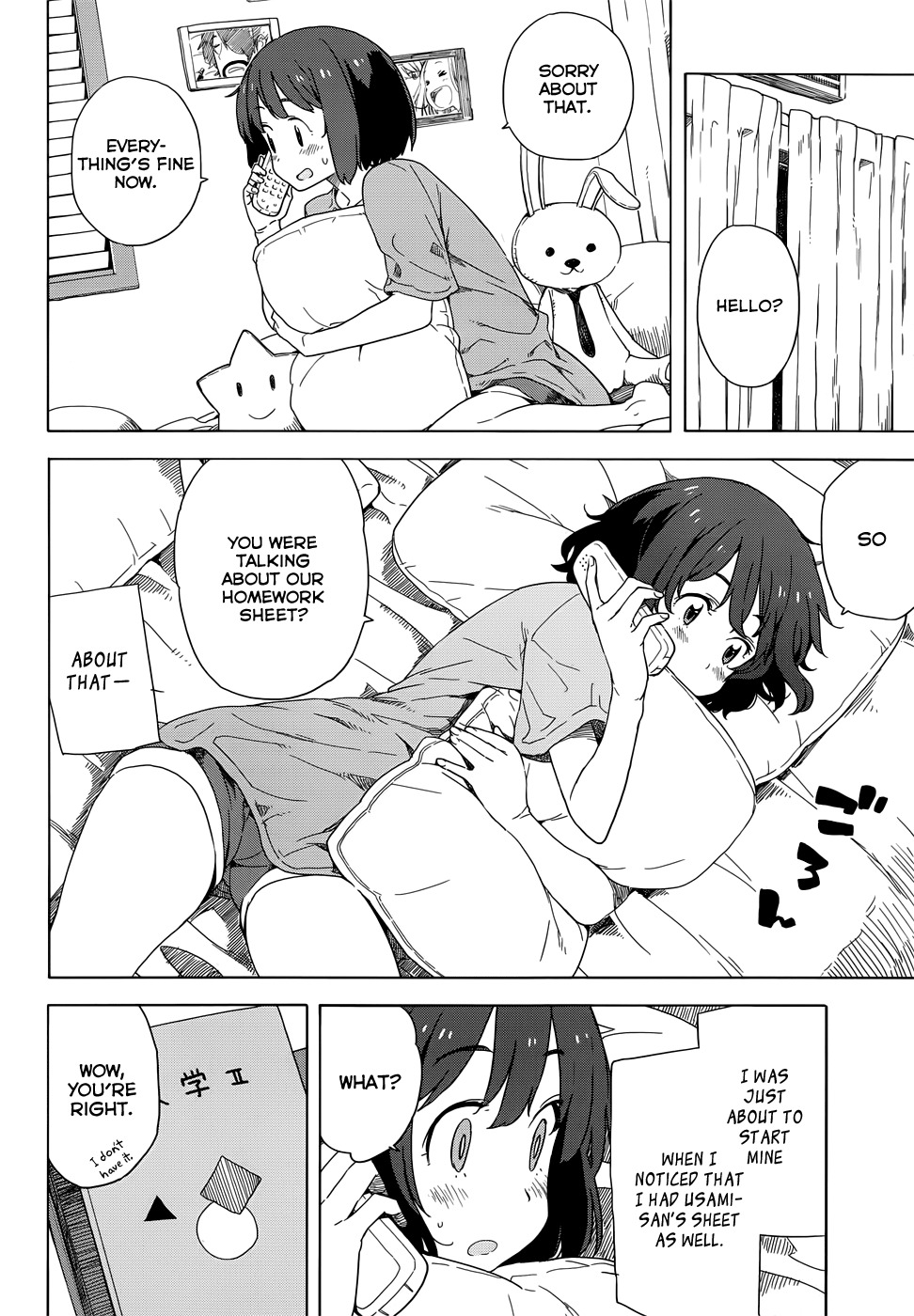 Kono Bijutsubu ni wa Mondai ga Aru! Chapter 12 page 8 - Chapter 12