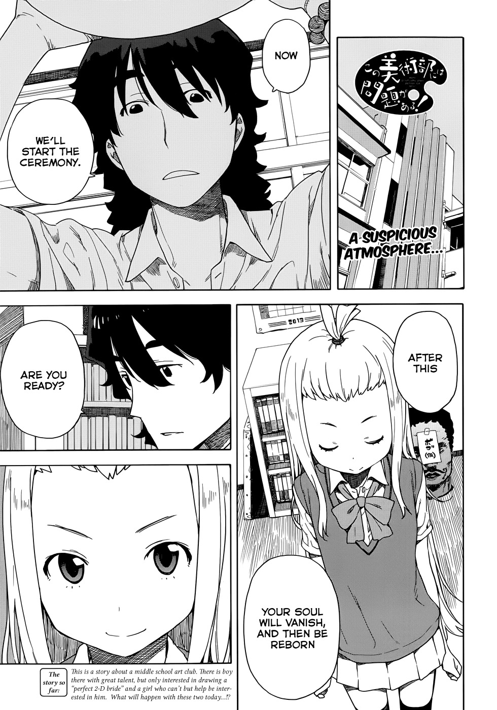 Kono Bijutsubu ni wa Mondai ga Aru! Chapter 13 page 1 - Chapter 13