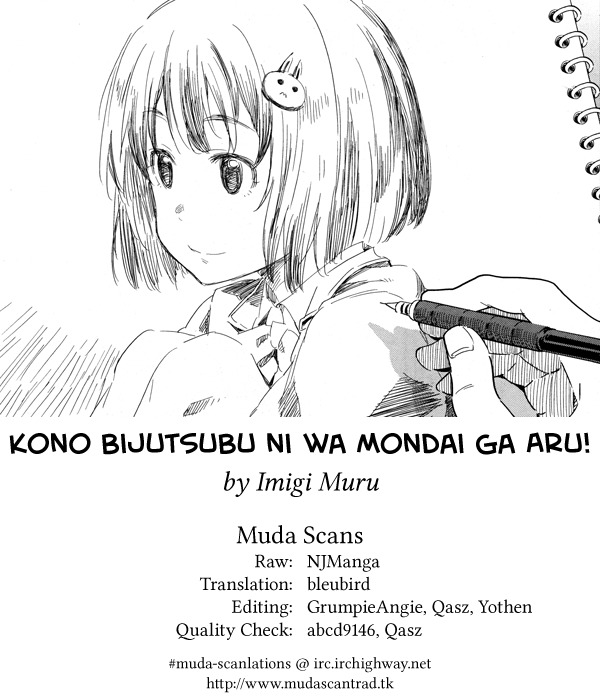 Kono Bijutsubu ni wa Mondai ga Aru! Chapter 13 page 29 - Chapter 13