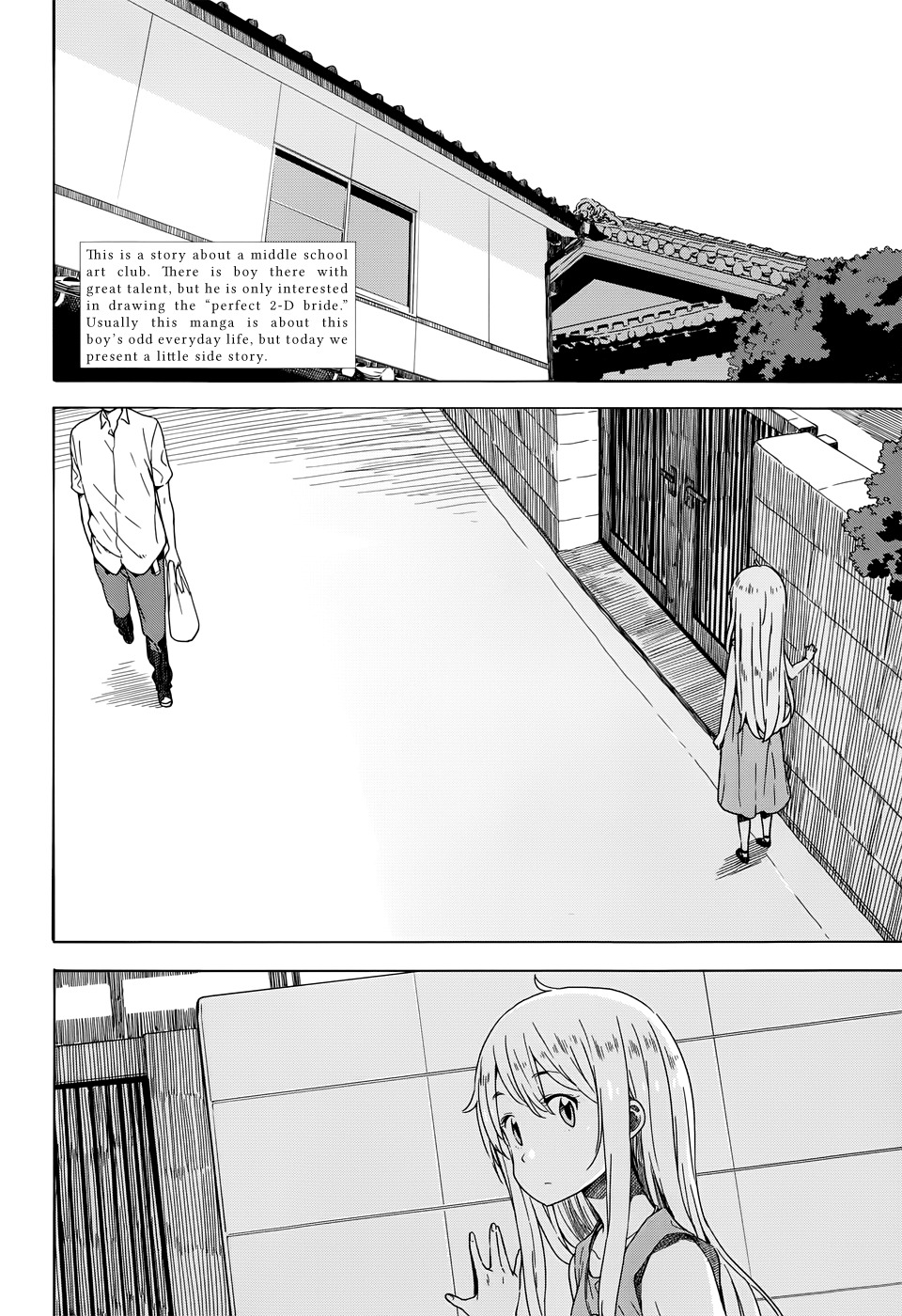 Kono Bijutsubu ni wa Mondai ga Aru! Chapter 14 page 2 - Chapter 14