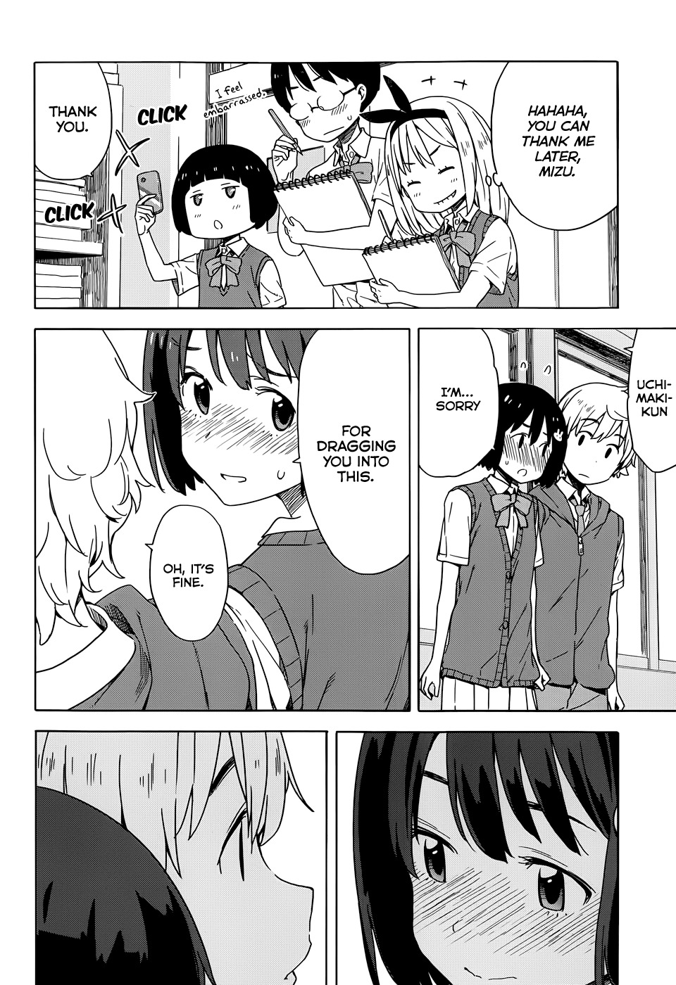 Kono Bijutsubu ni wa Mondai ga Aru! Chapter 15 page 14 - Chapter 15