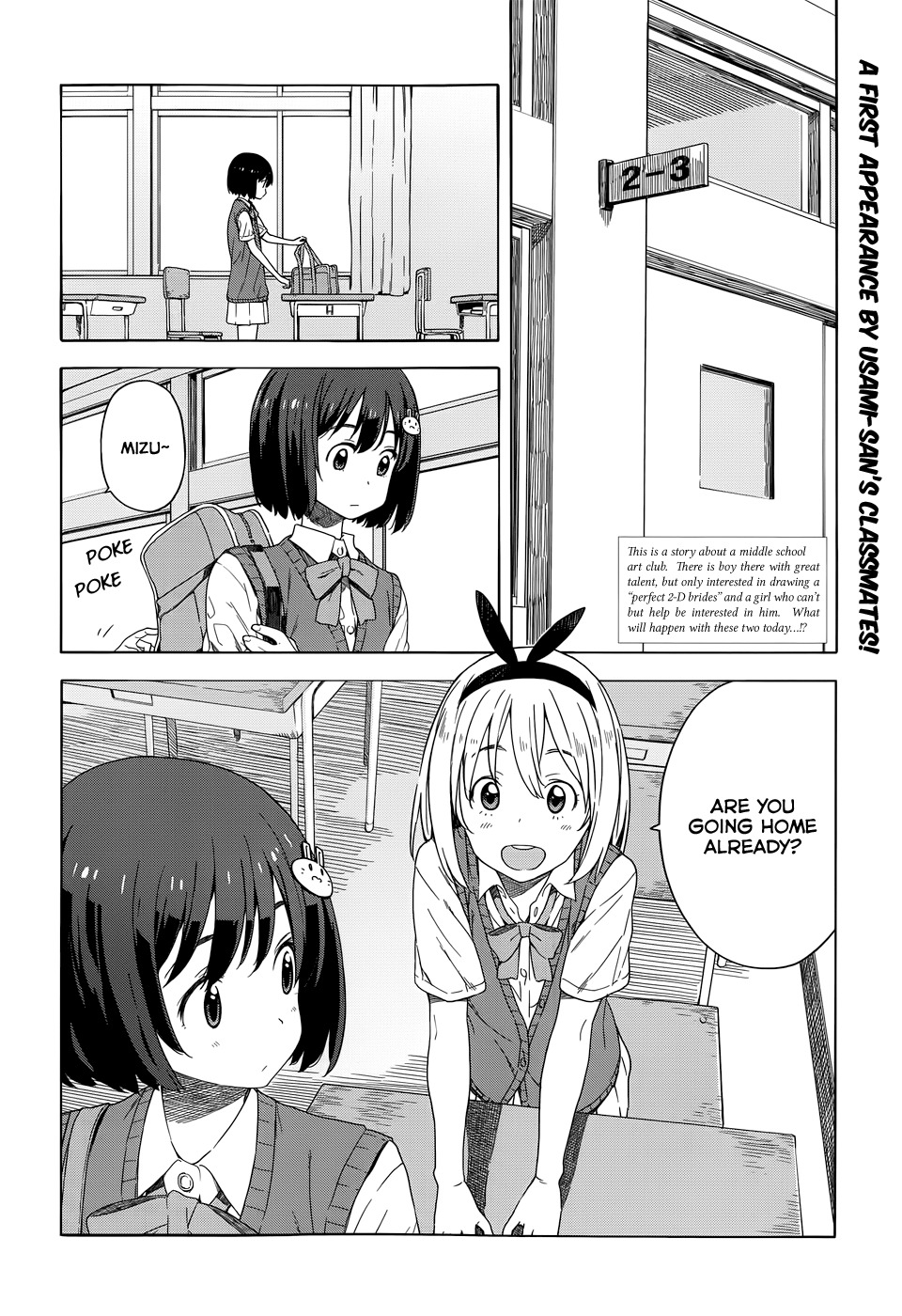Kono Bijutsubu ni wa Mondai ga Aru! Chapter 15 page 2 - Chapter 15
