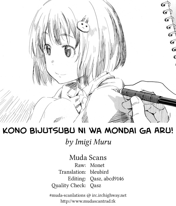 Kono Bijutsubu ni wa Mondai ga Aru! Chapter 15 page 25 - Chapter 15