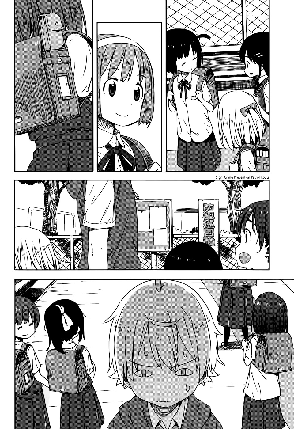 Kono Bijutsubu ni wa Mondai ga Aru! Chapter 16 page 12 - Chapter 16