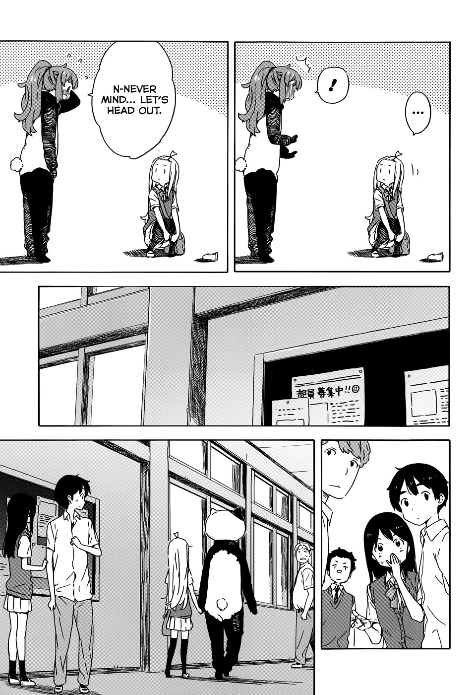 Kono Bijutsubu ni wa Mondai ga Aru! Chapter 17 page 17 - Chapter 17