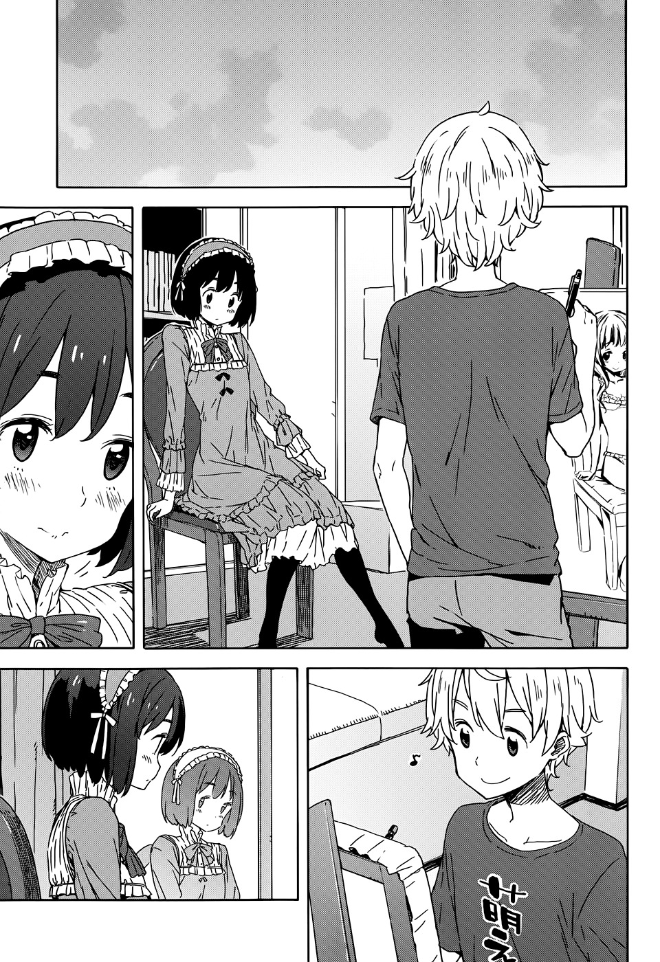 Kono Bijutsubu ni wa Mondai ga Aru! Chapter 19 page 13 - Chapter 19