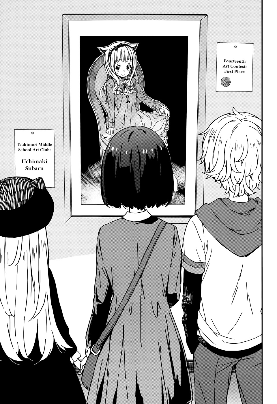 Kono Bijutsubu ni wa Mondai ga Aru! Chapter 19 page 19 - Chapter 19