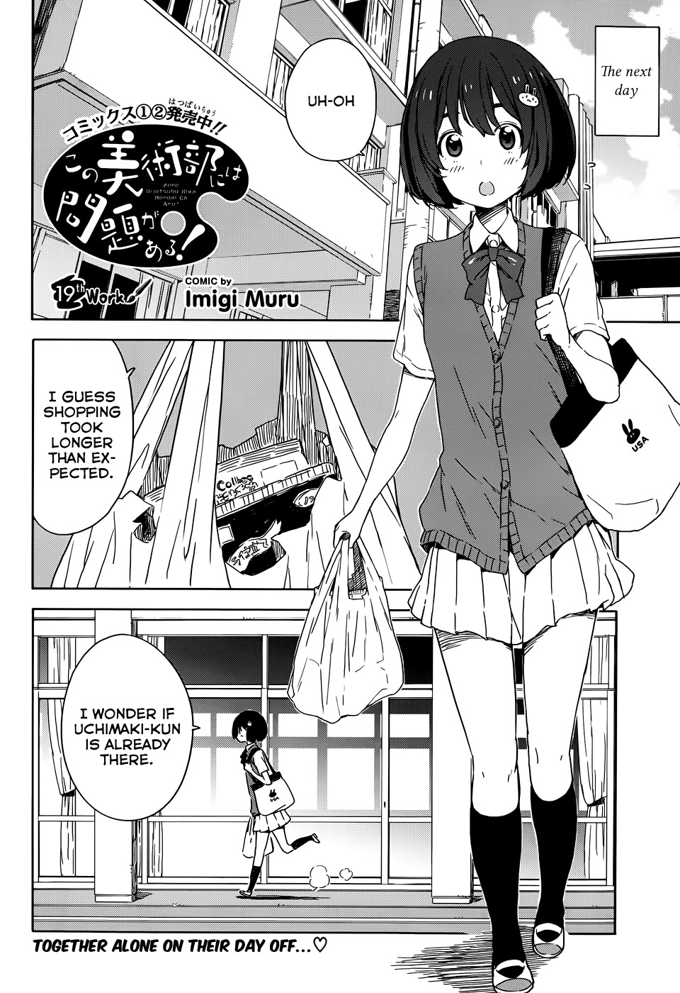 Kono Bijutsubu ni wa Mondai ga Aru! Chapter 19 page 2 - Chapter 19